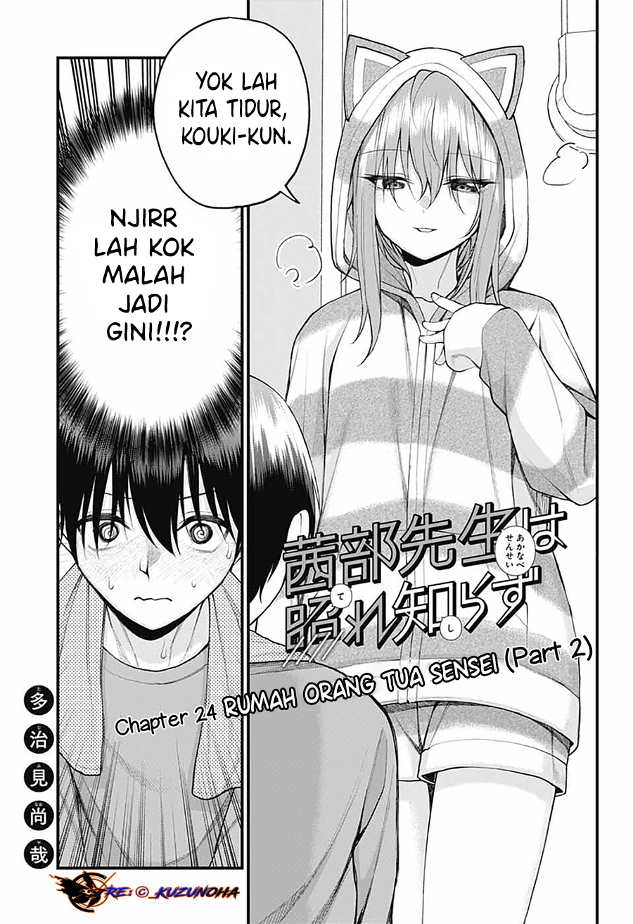 ページ 2