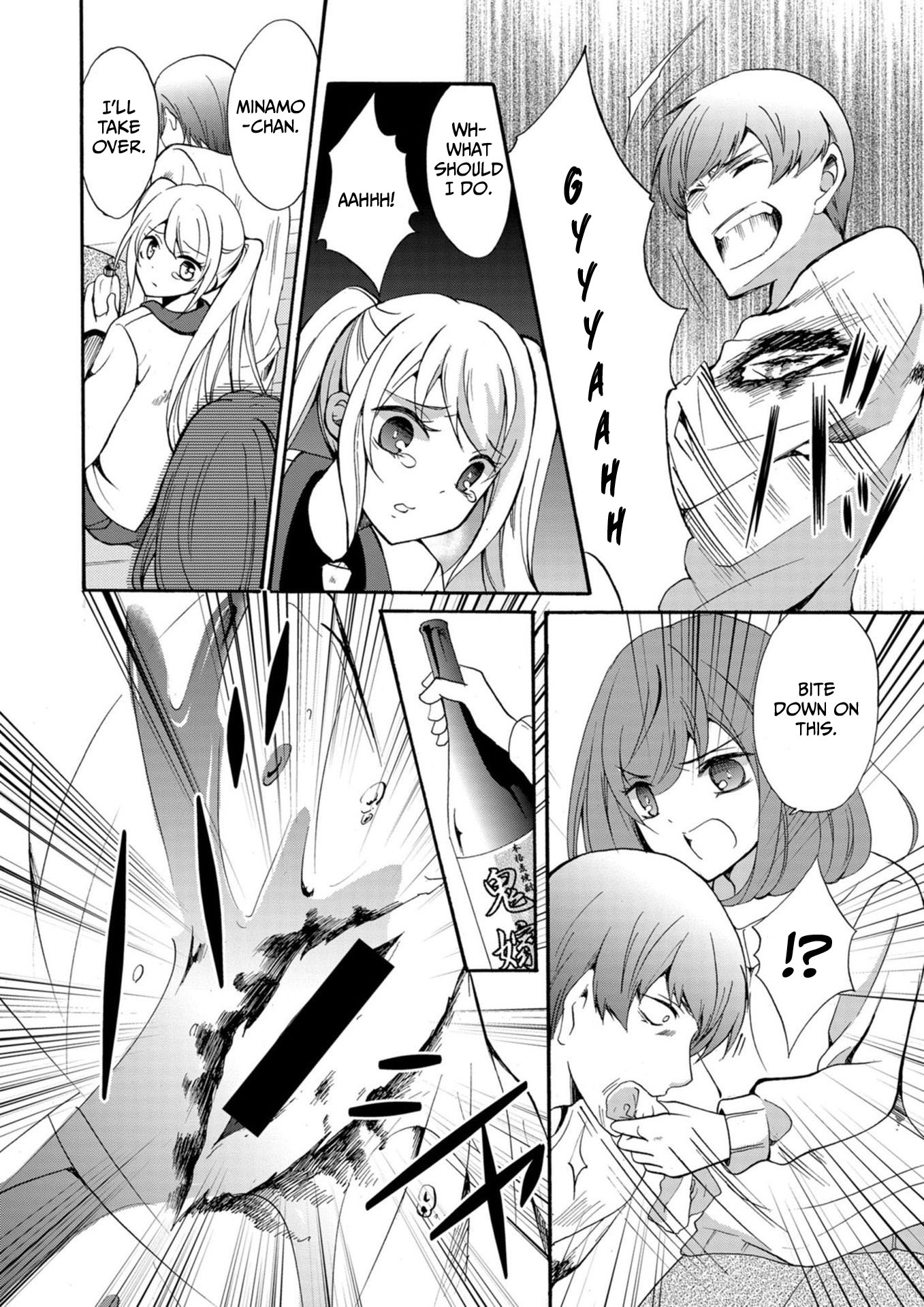 ページ 3