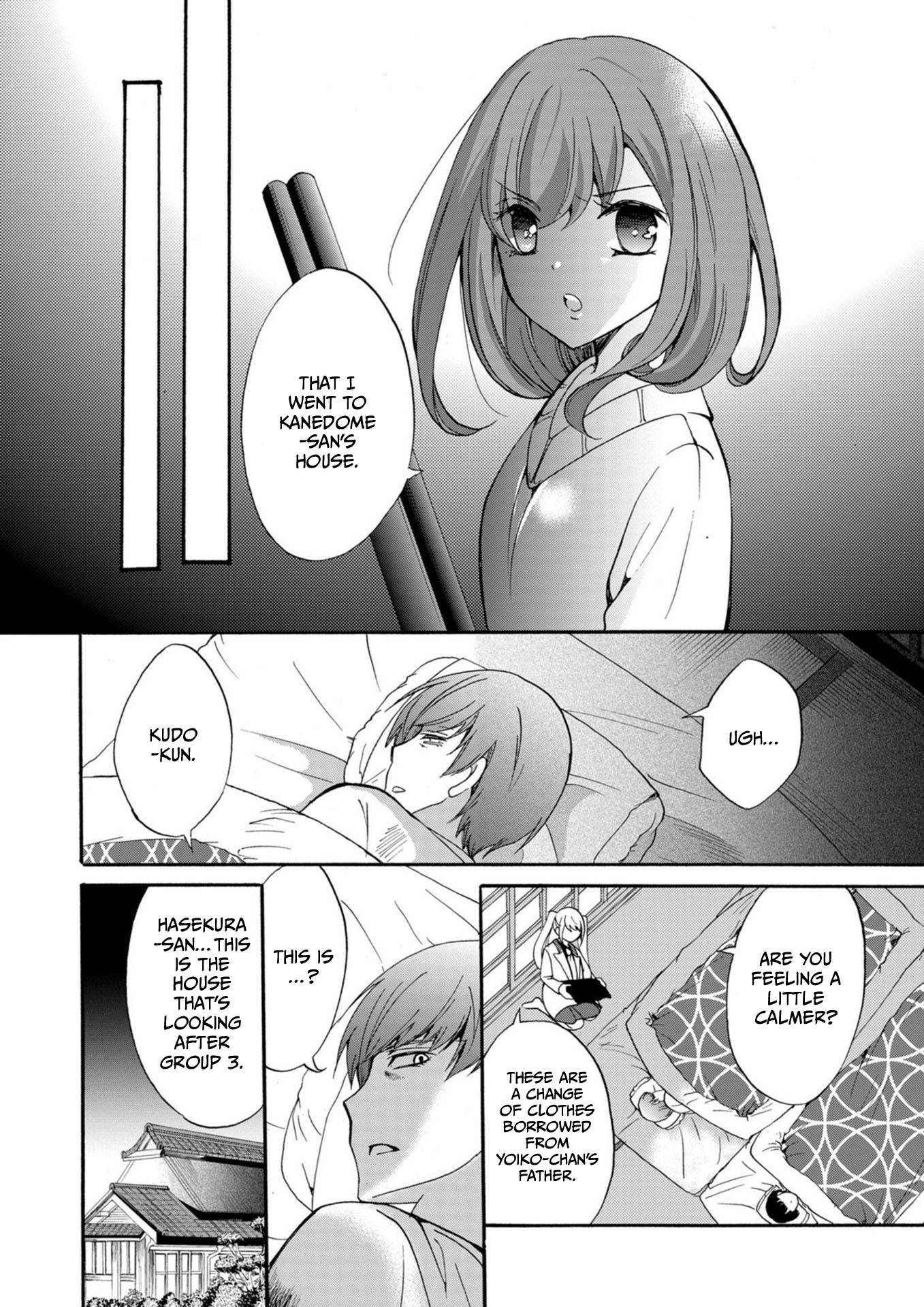ページ 5