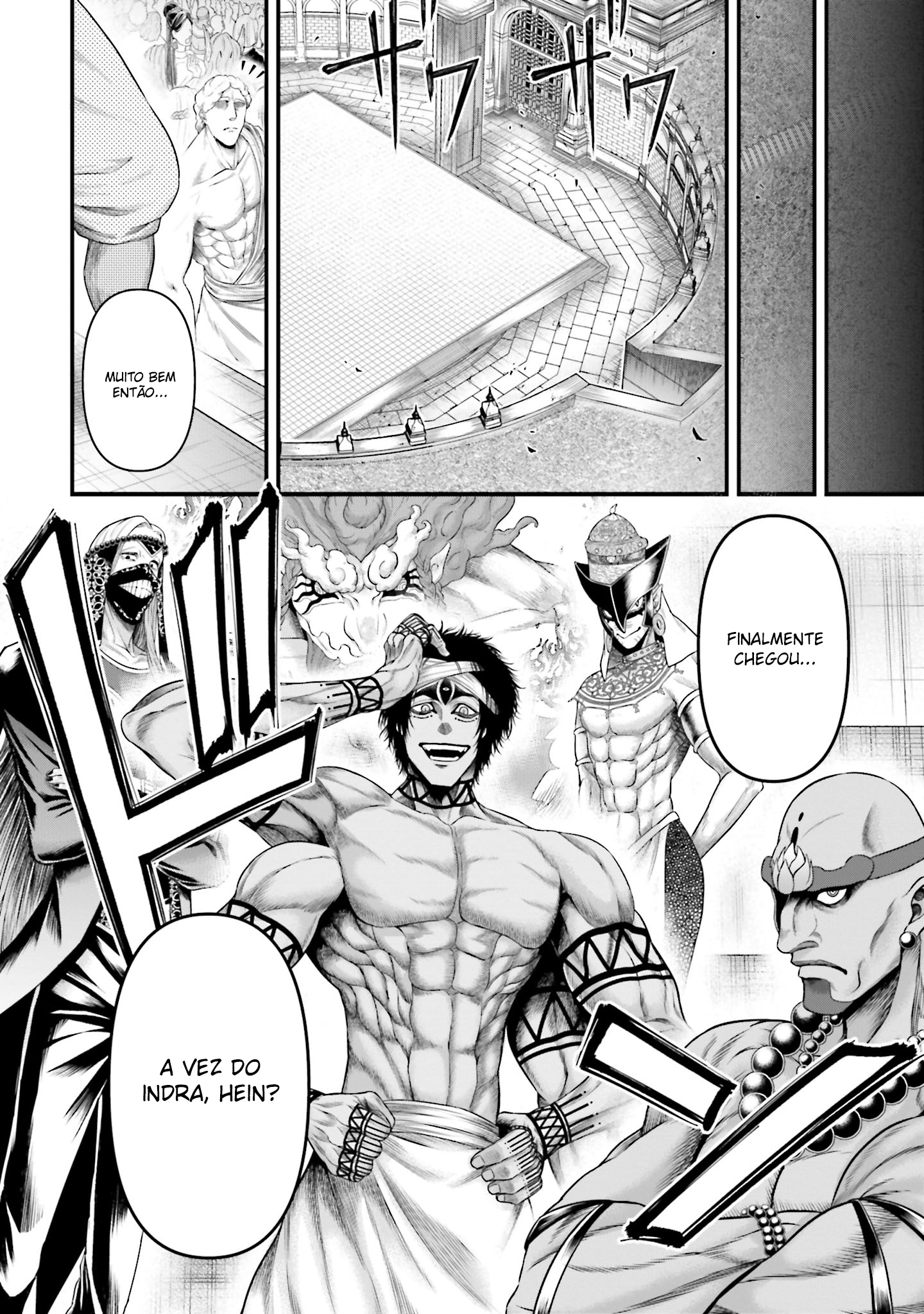 ページ 17