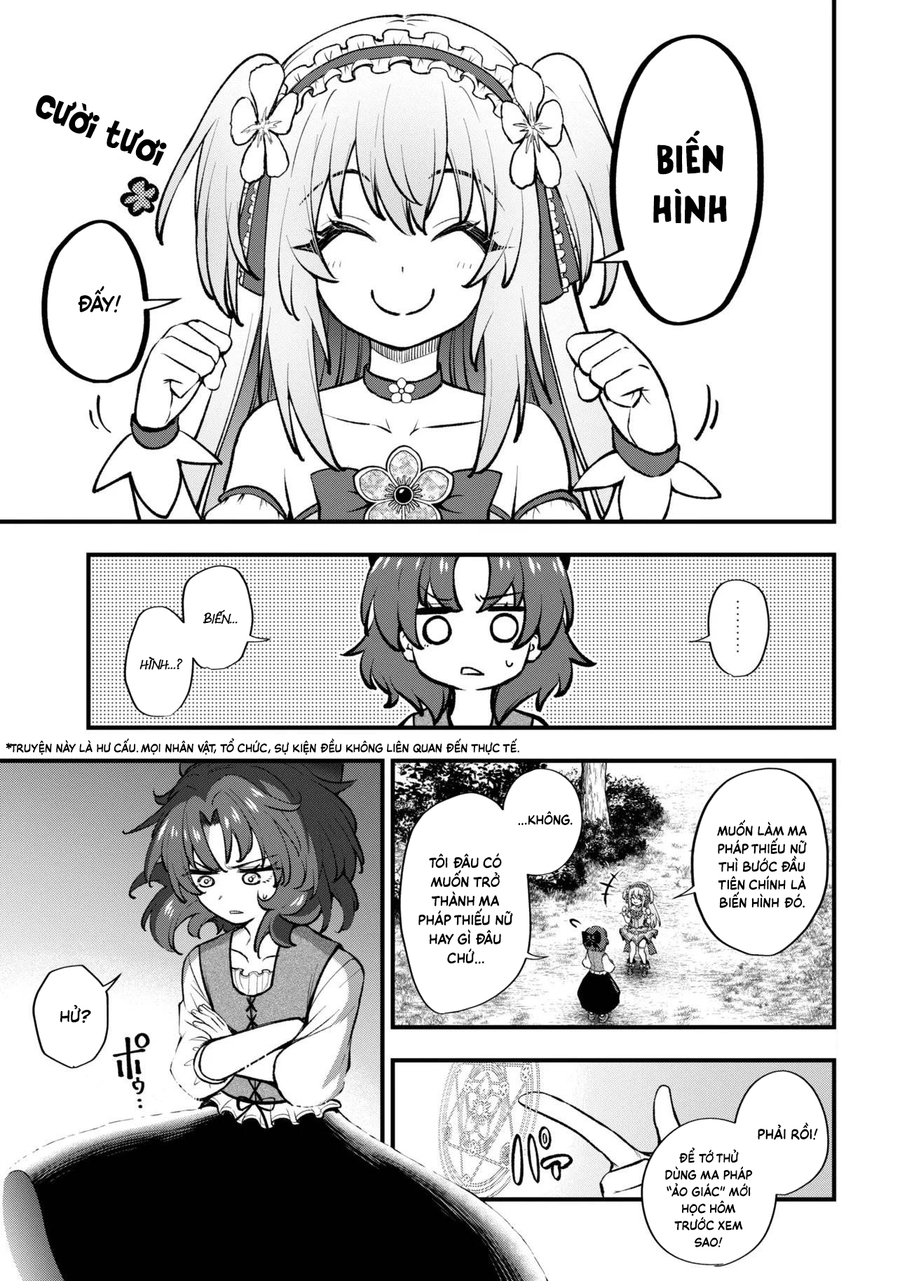 ページ 2