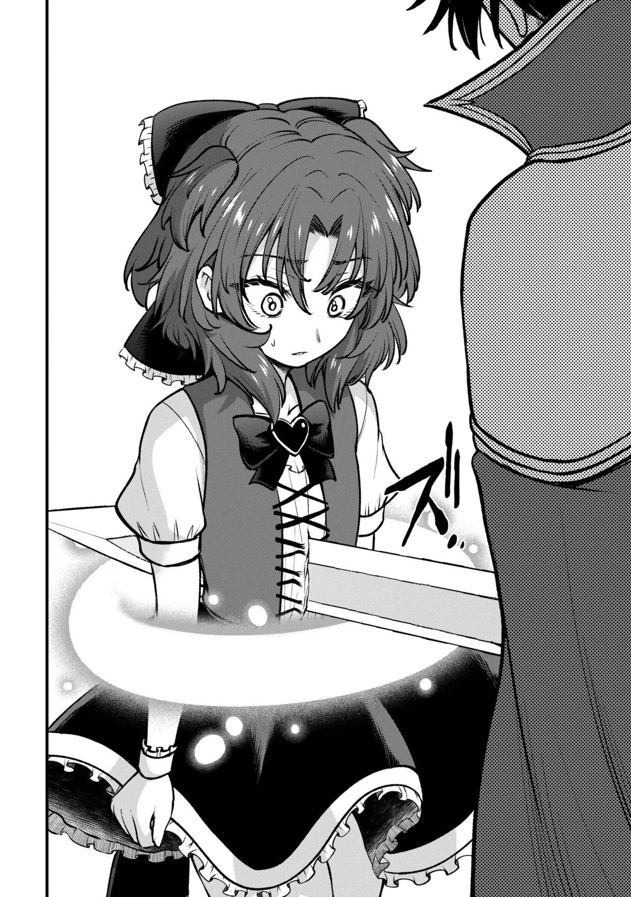 ページ 23