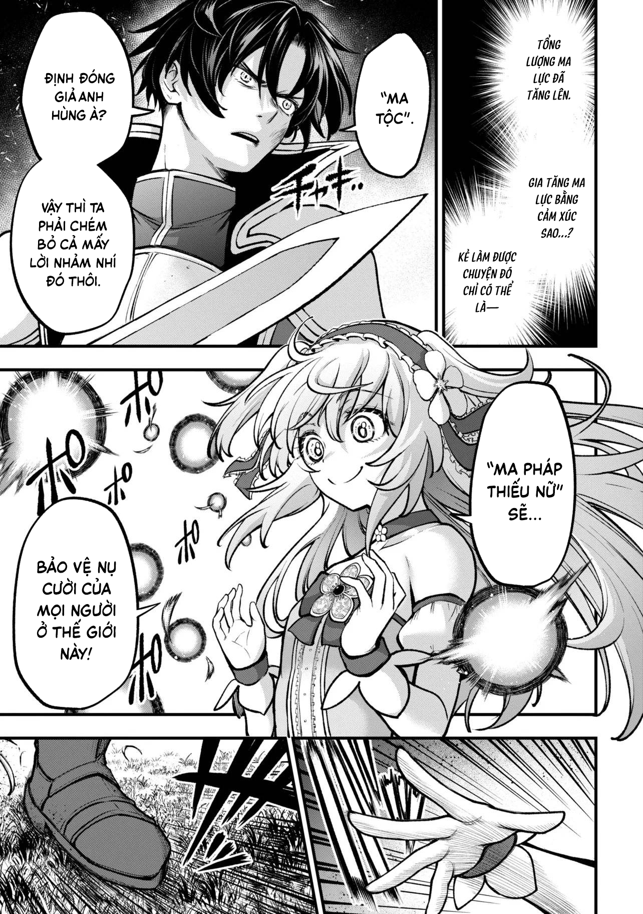 ページ 30