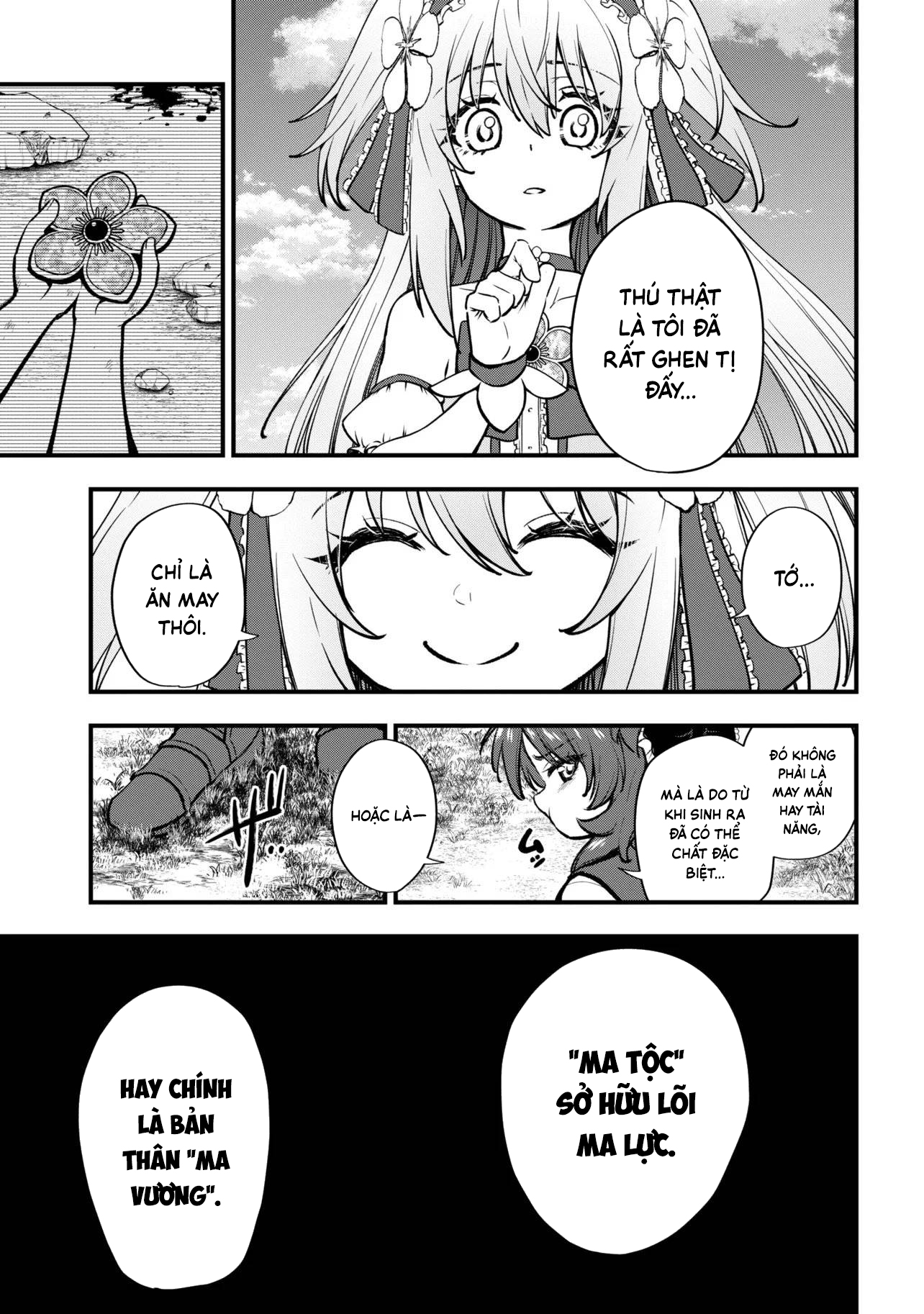 ページ 6