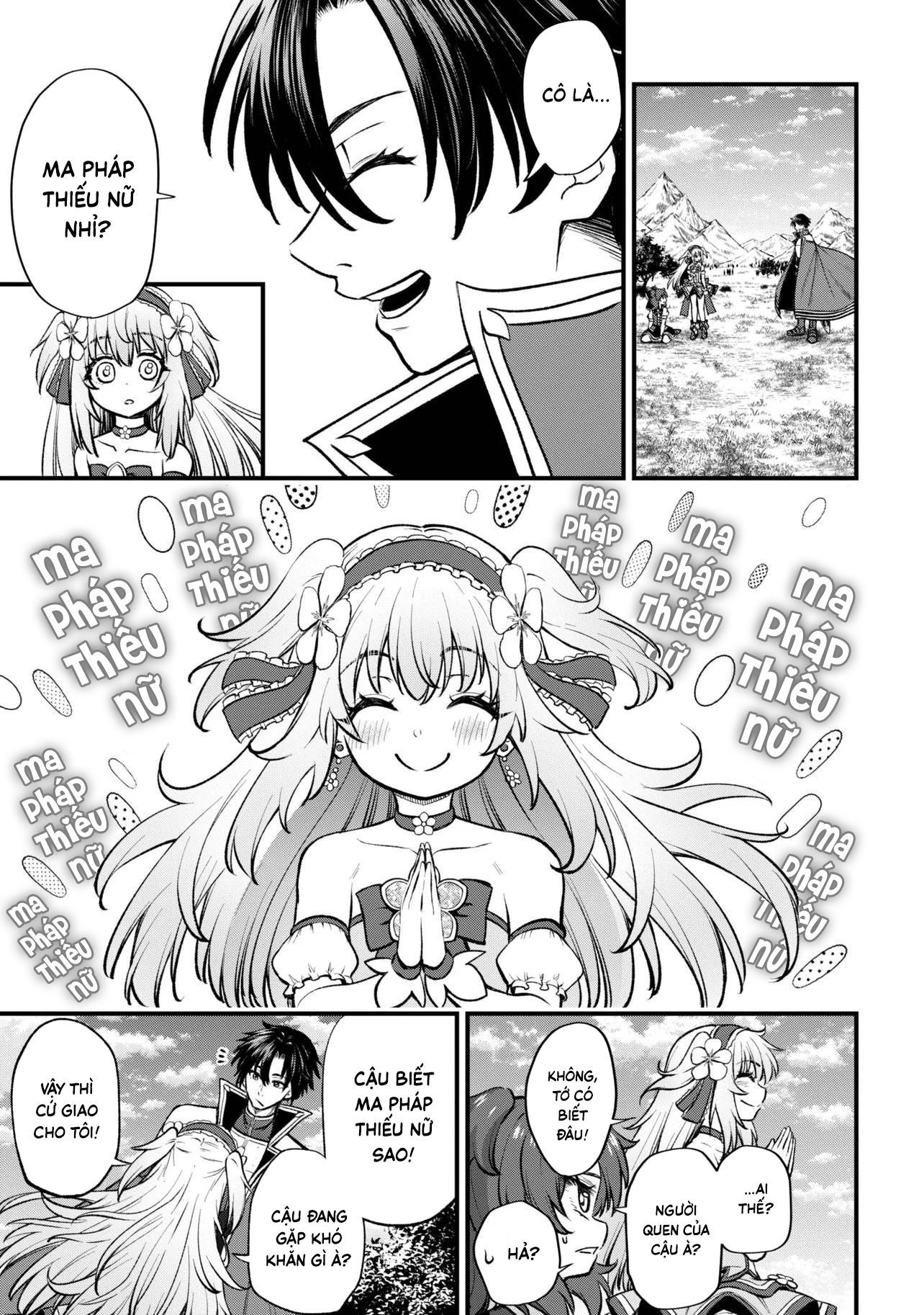 ページ 8