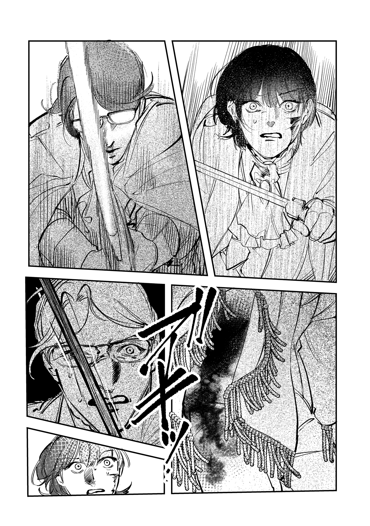 ページ 28