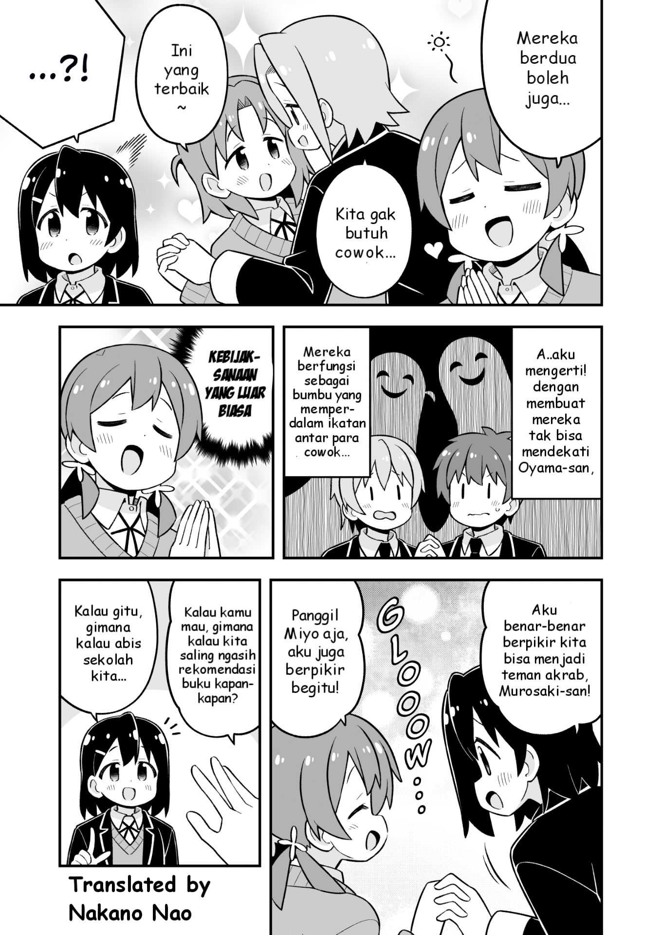 ページ 11