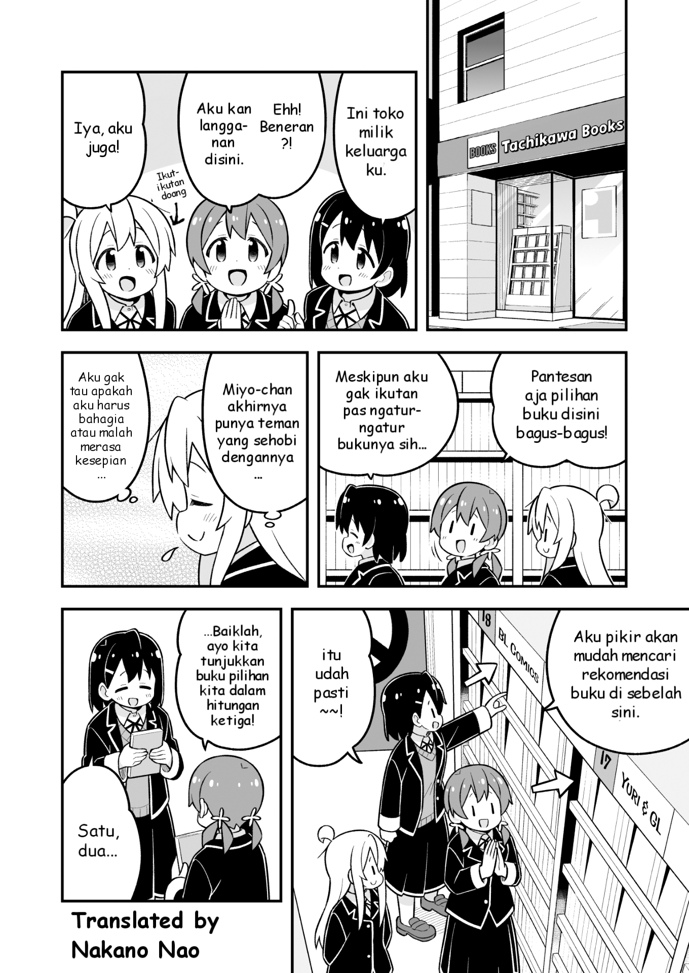 ページ 12