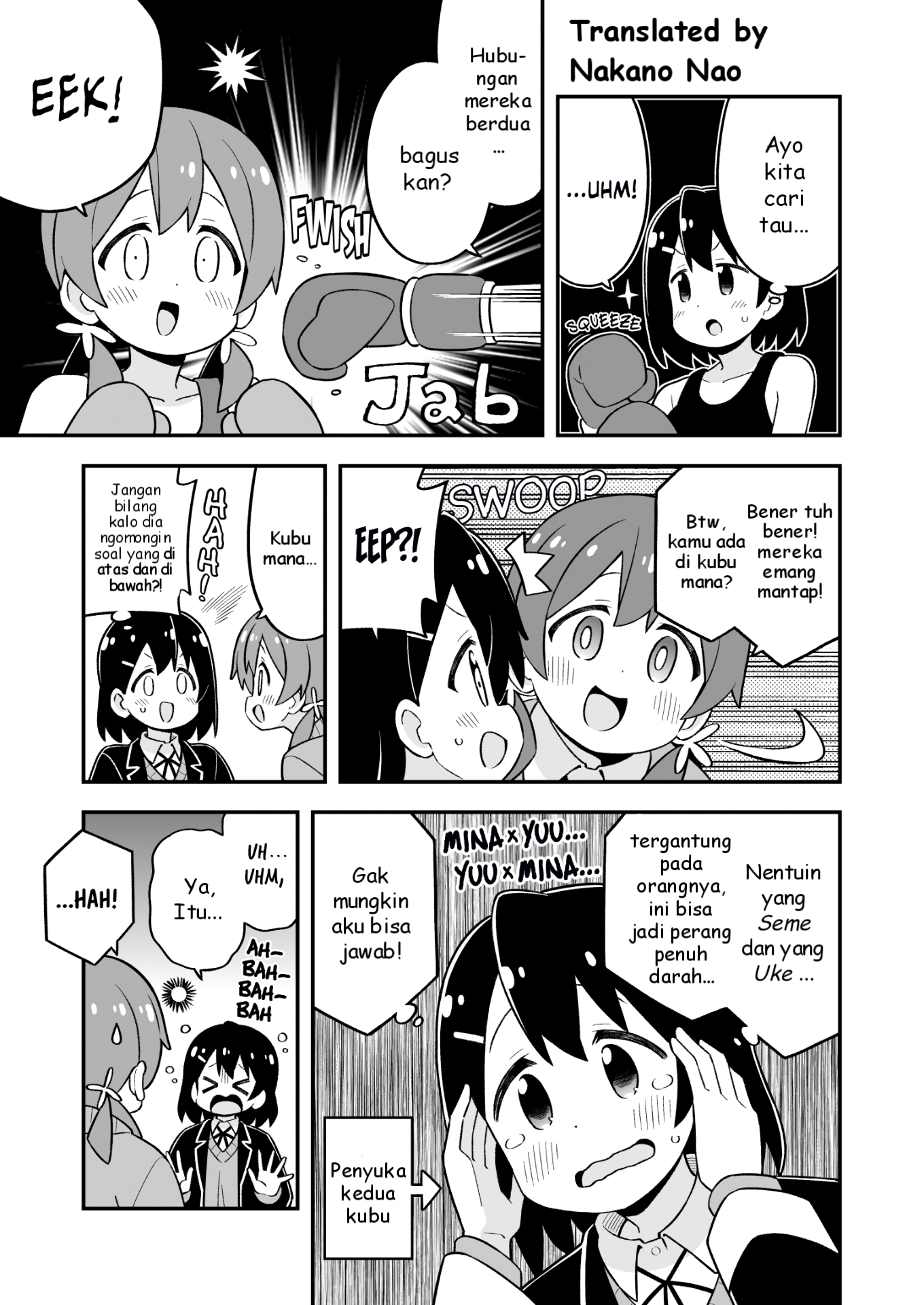 ページ 5