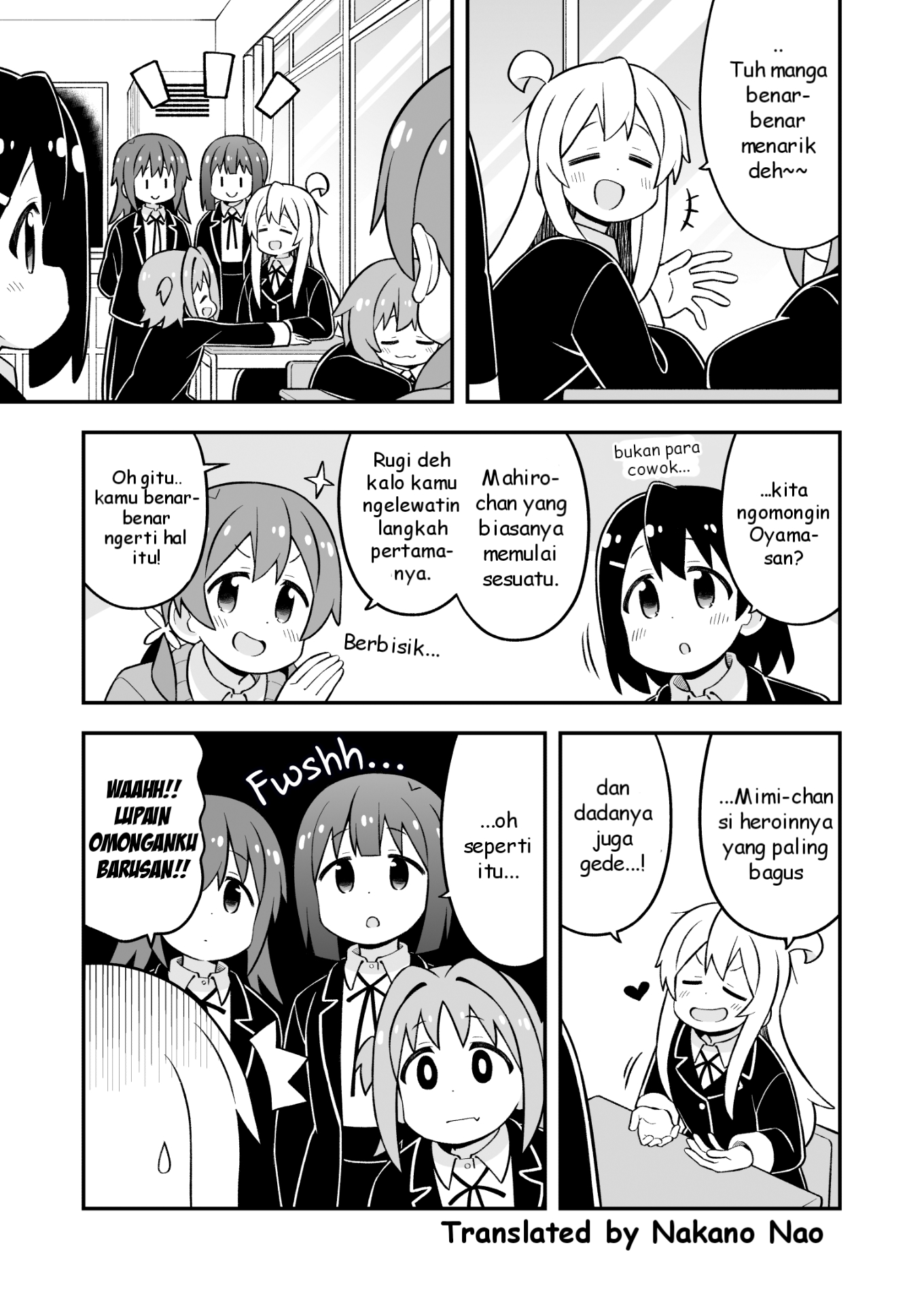 ページ 7