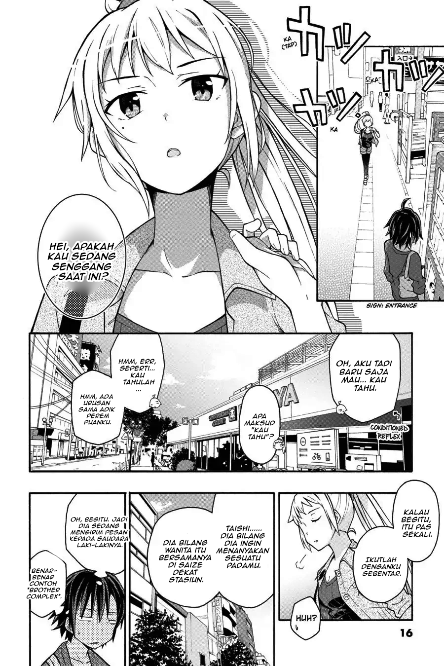 ページ 12