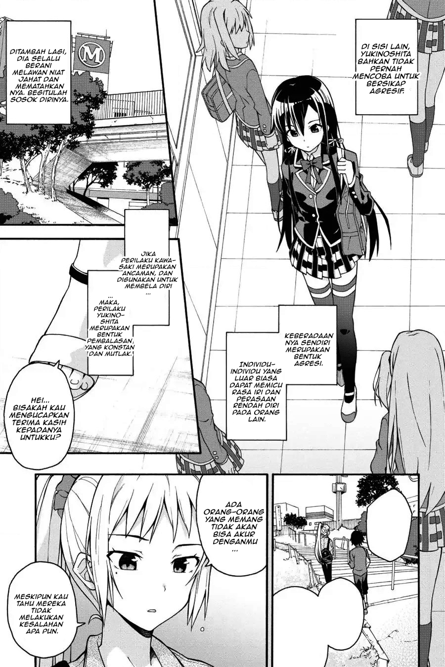 ページ 15