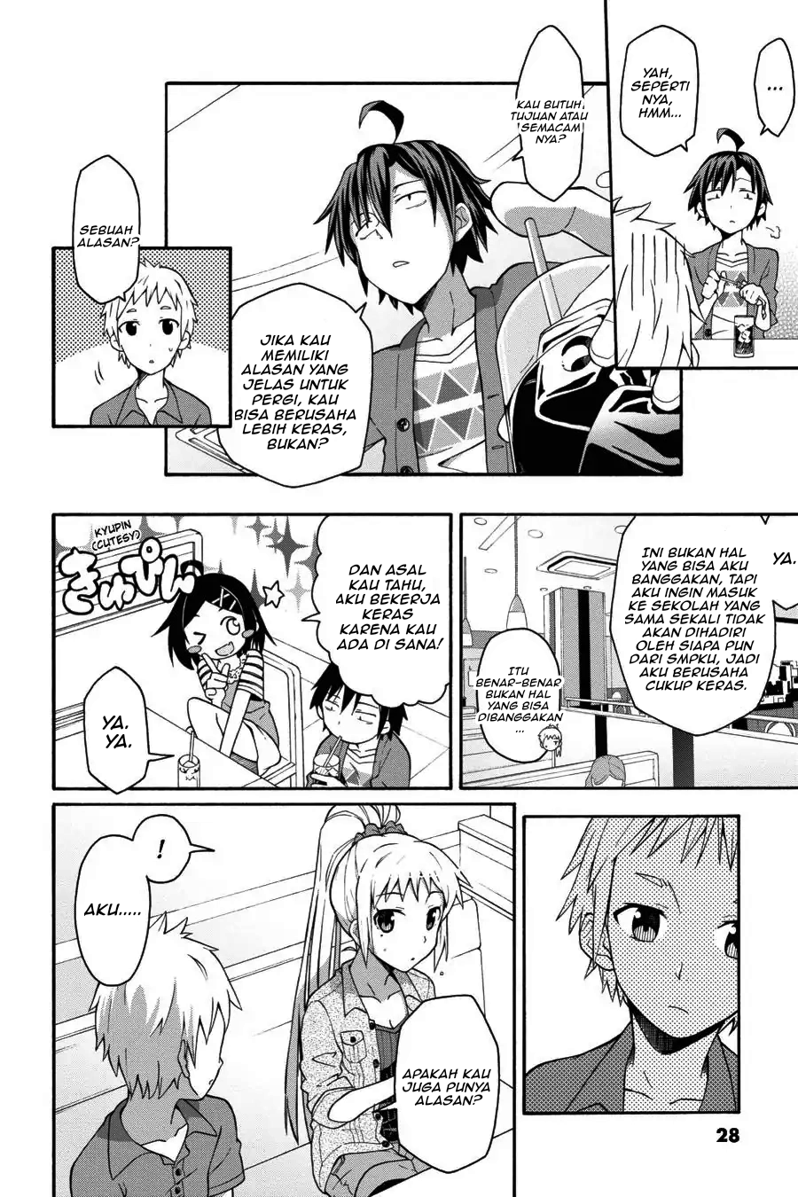 ページ 24