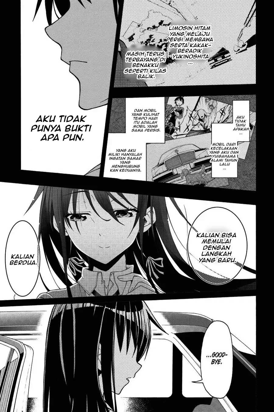 ページ 7