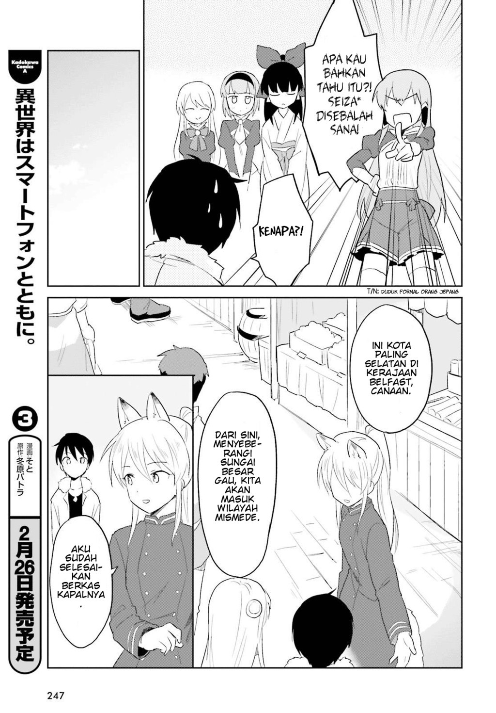 ページ 14