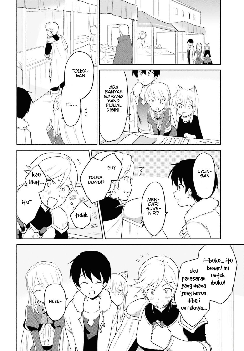 ページ 15