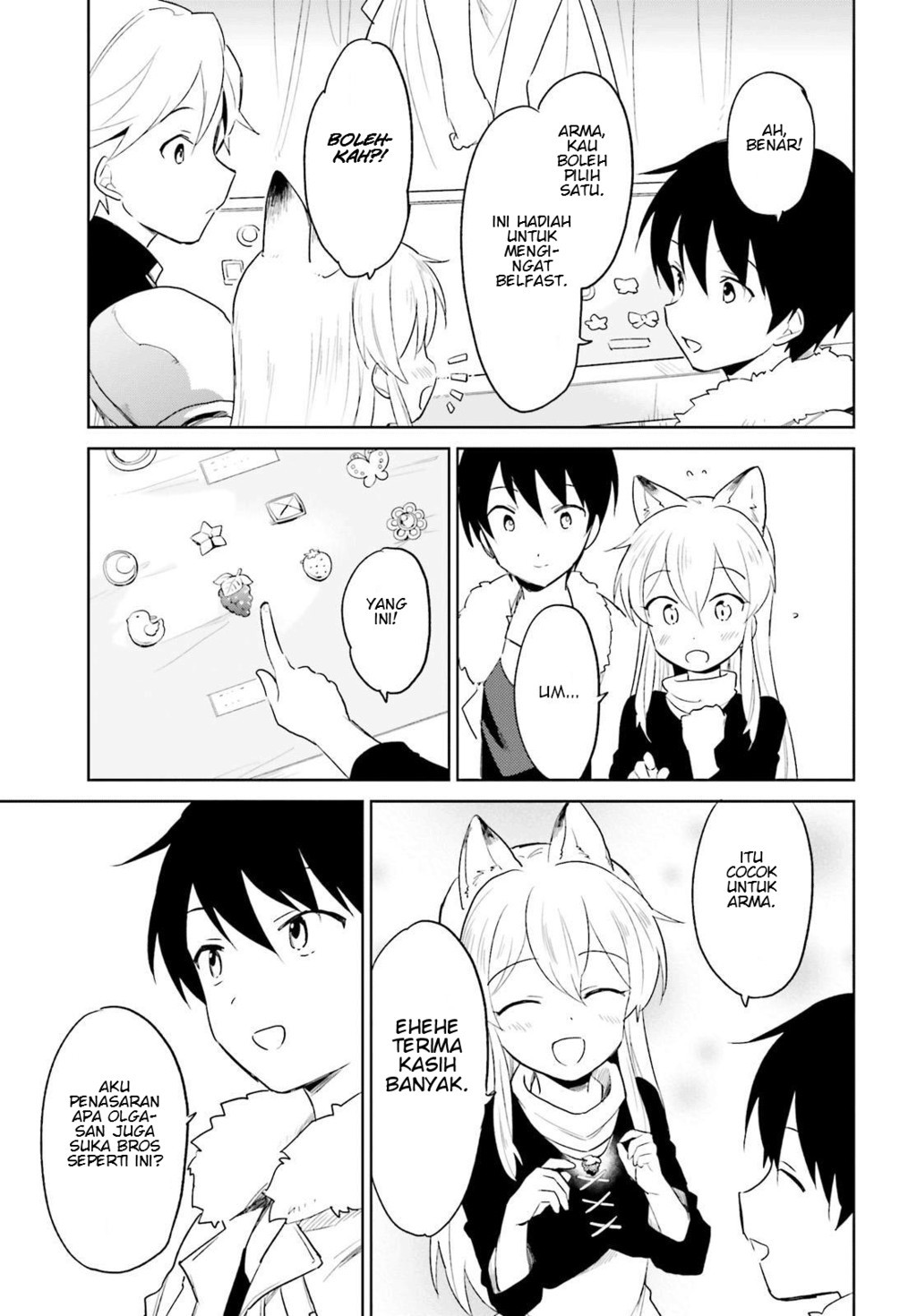 ページ 16