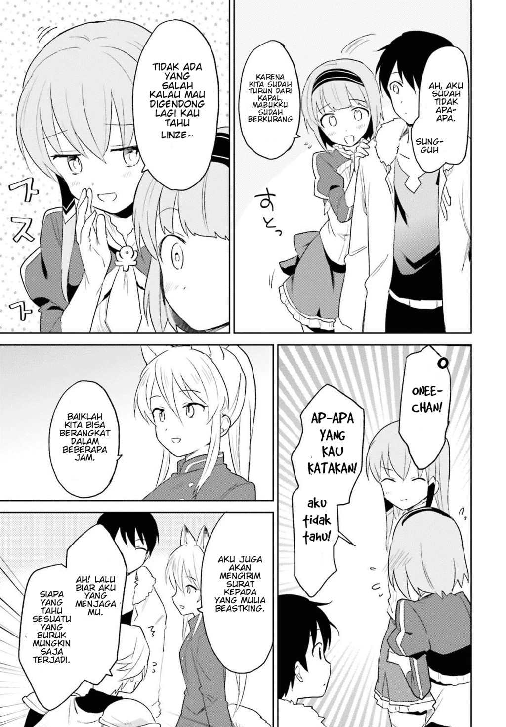 ページ 20
