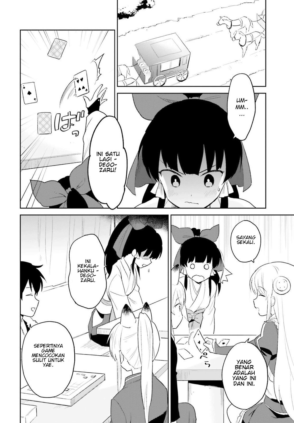ページ 5