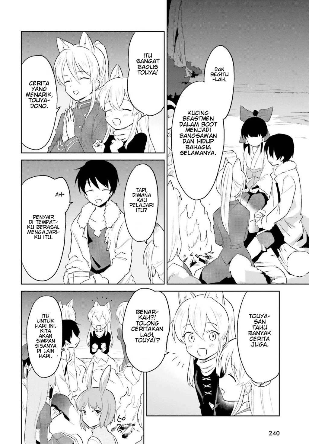 ページ 7