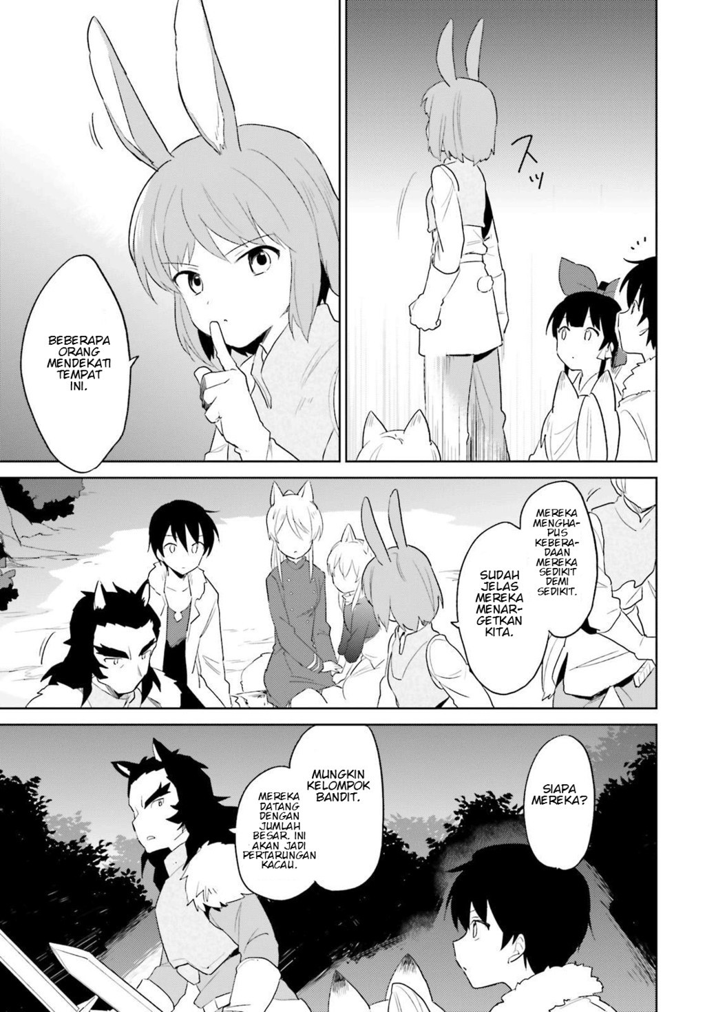 ページ 8