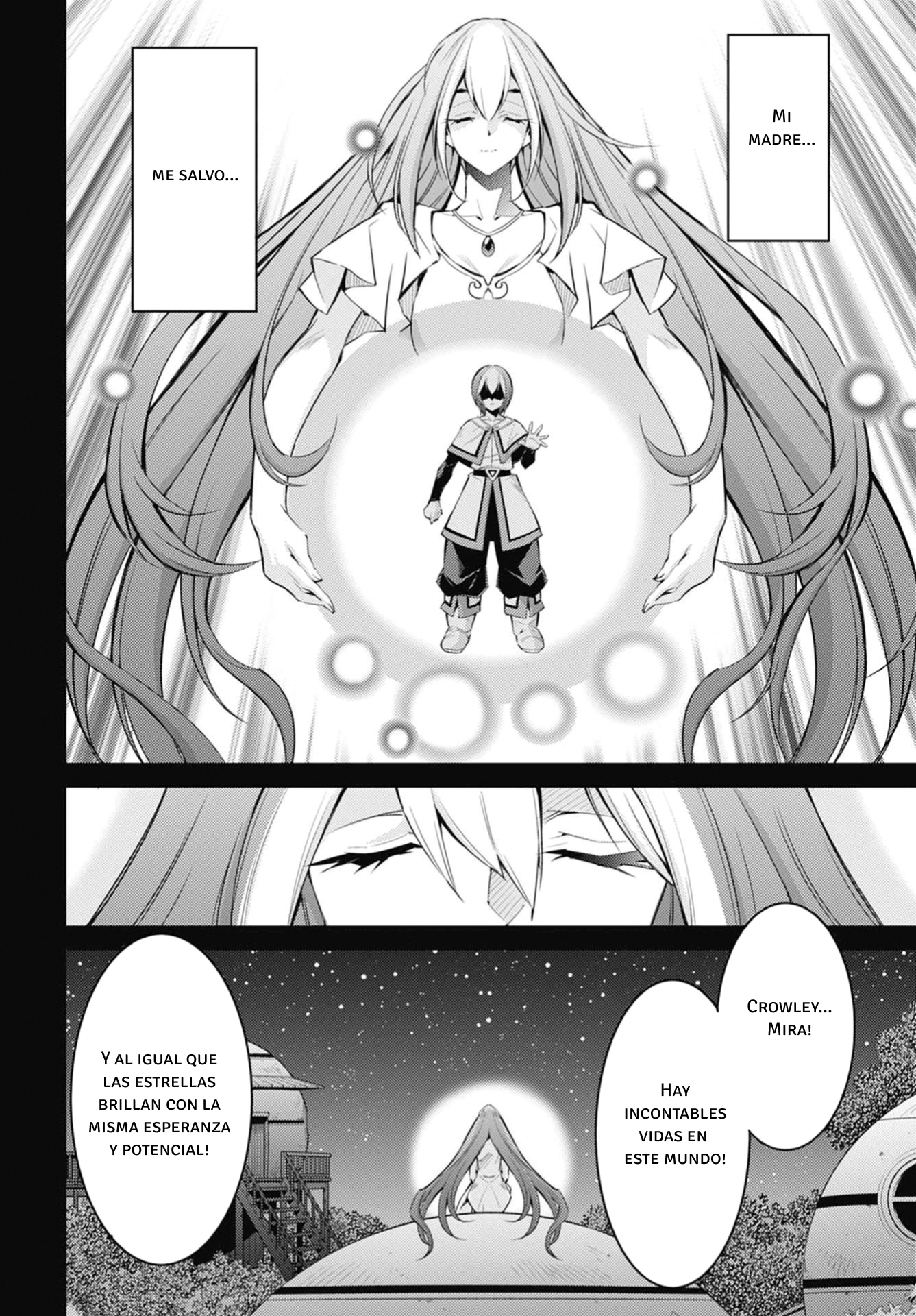ページ 17