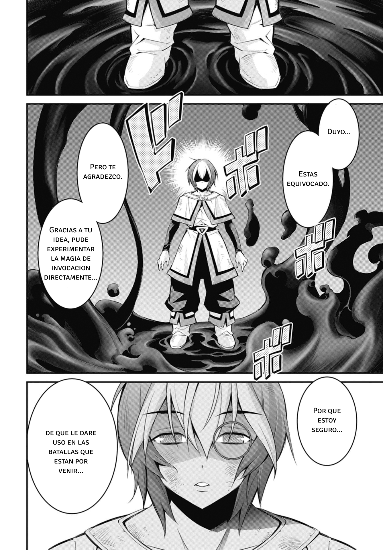 ページ 20