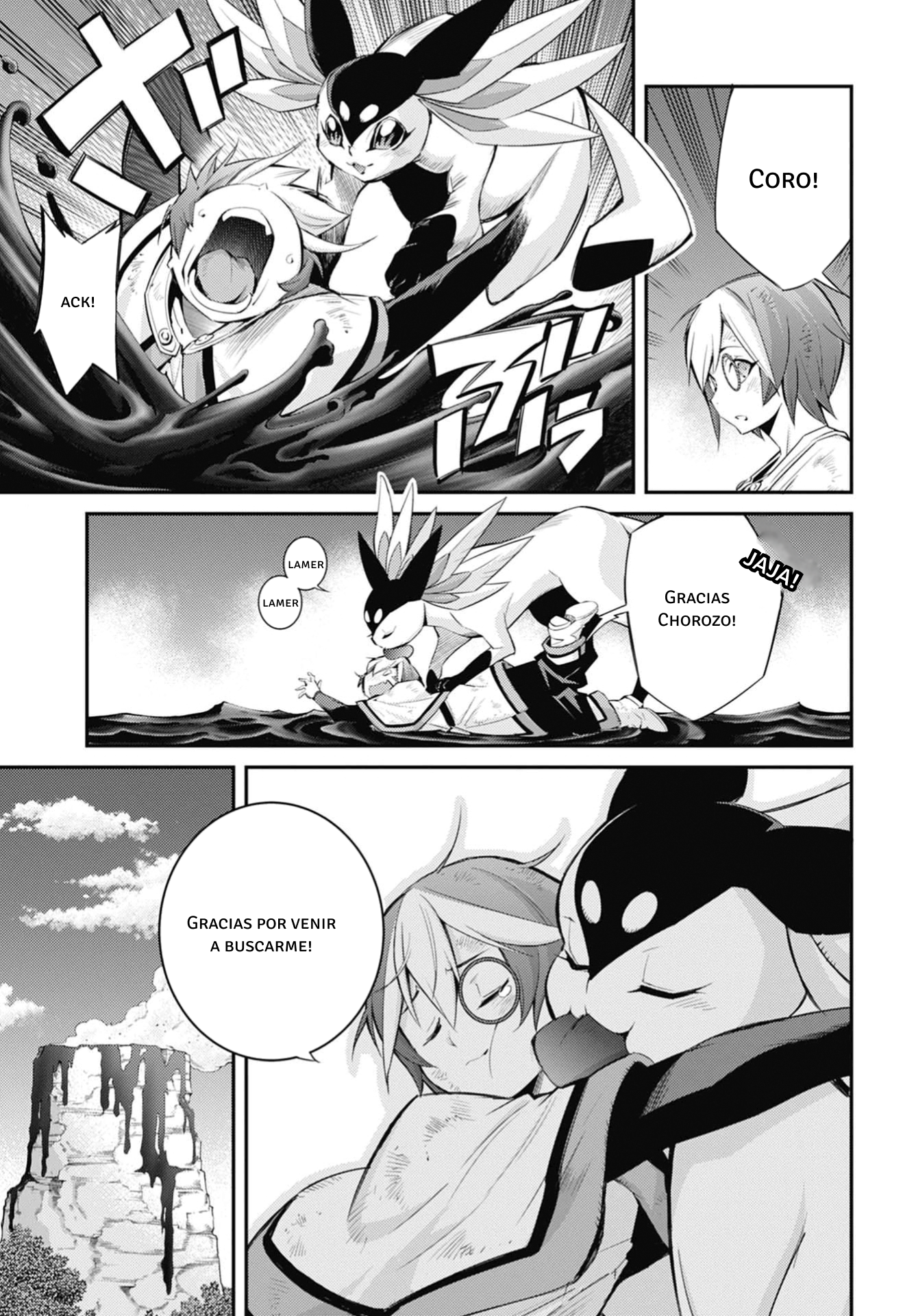 ページ 21