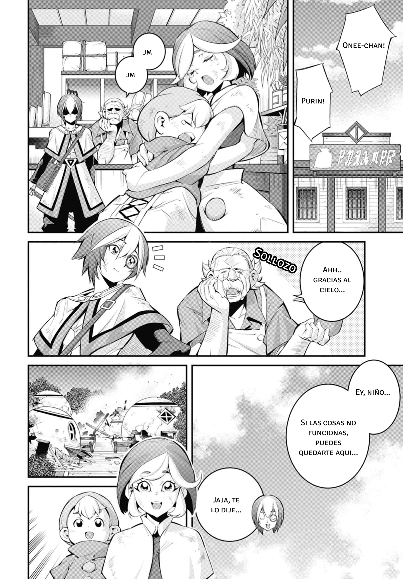 ページ 22