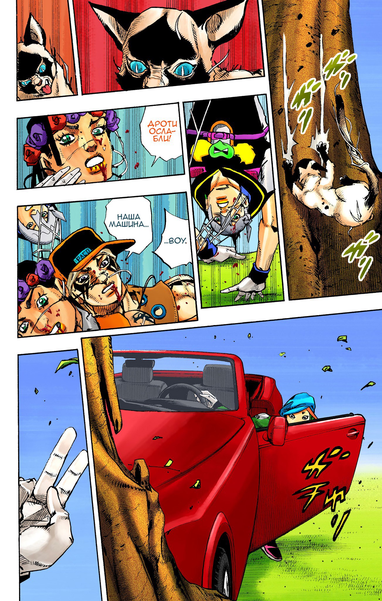 ページ 23