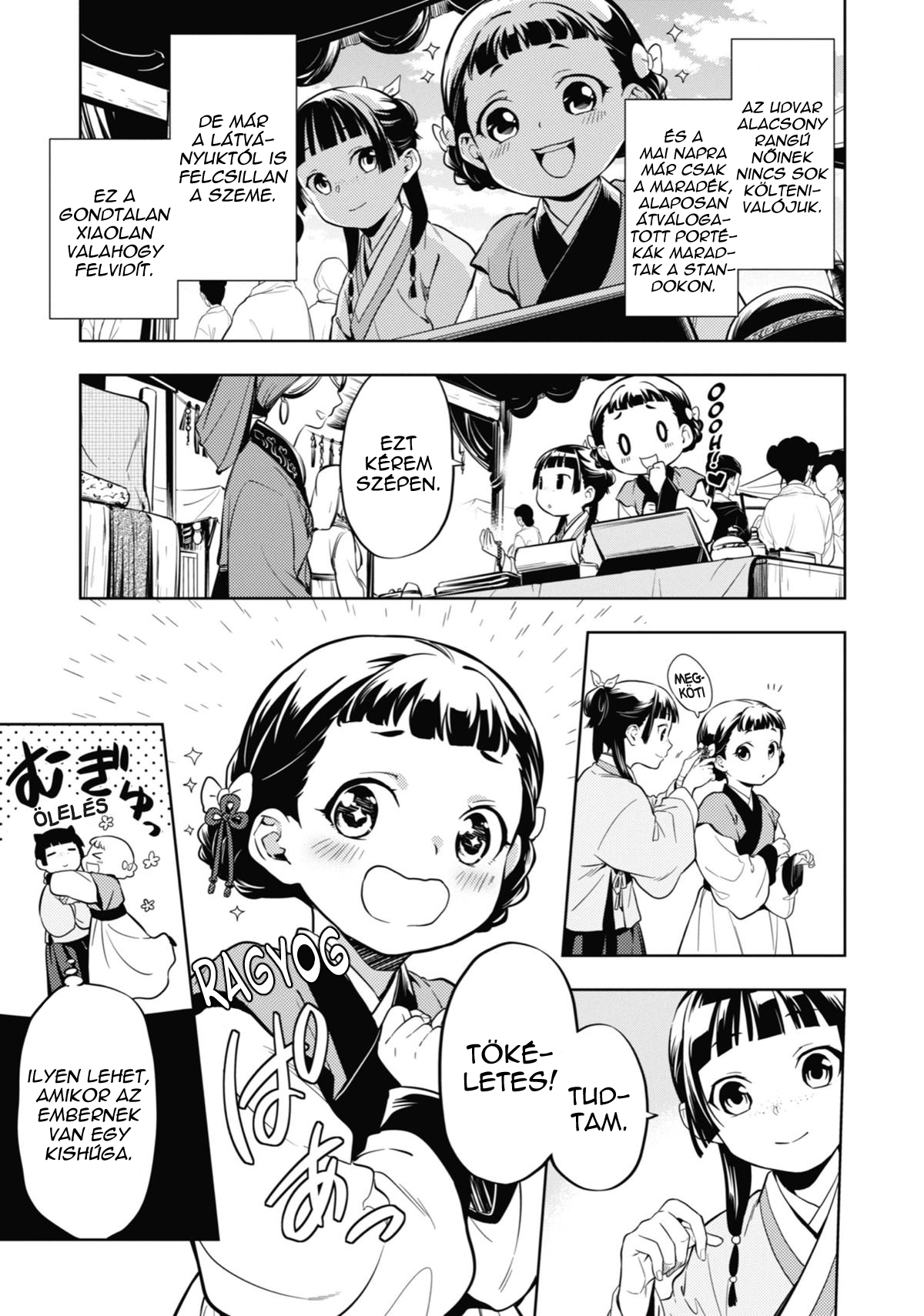 ページ 15