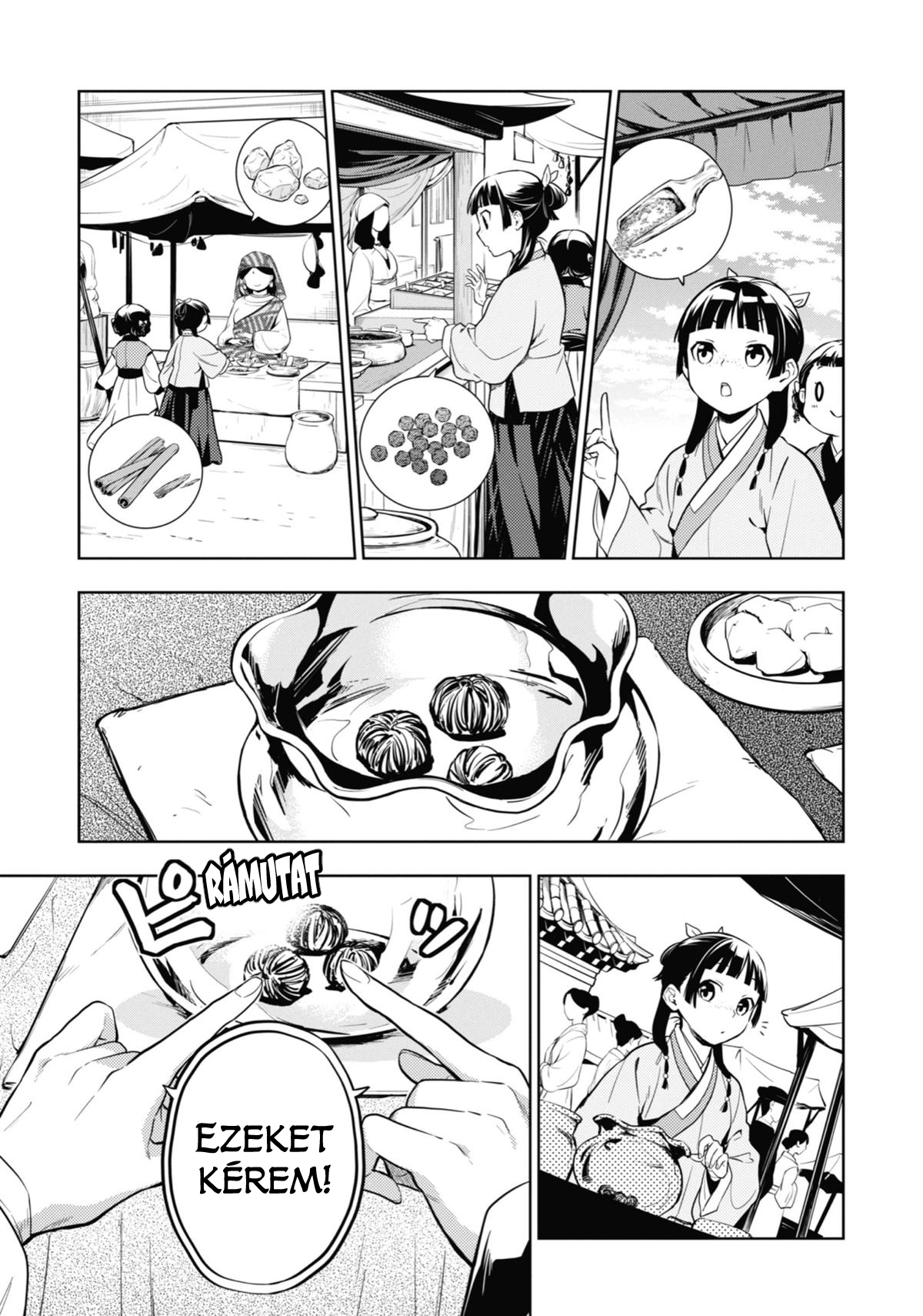 ページ 17