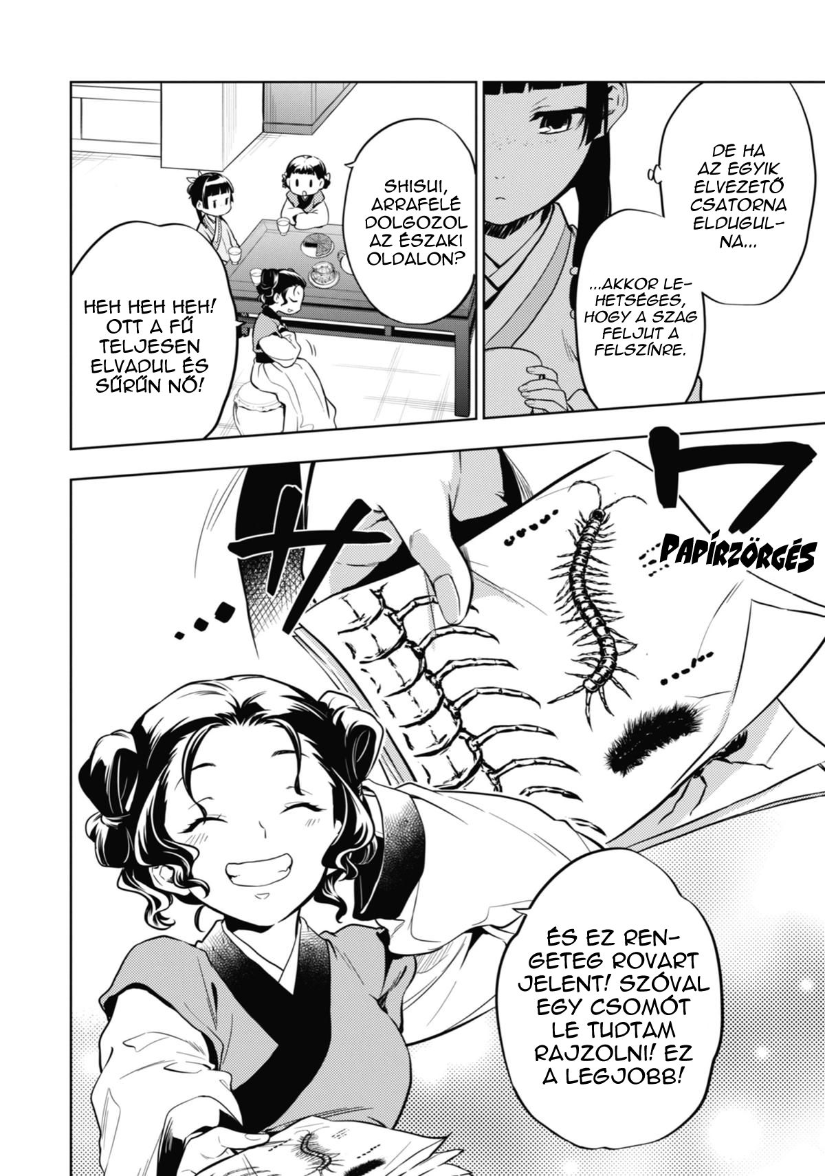 ページ 24