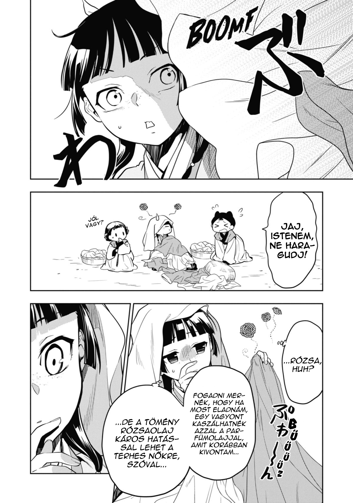 ページ 30