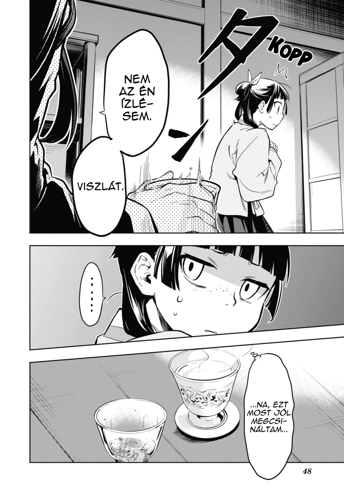 ページ 48