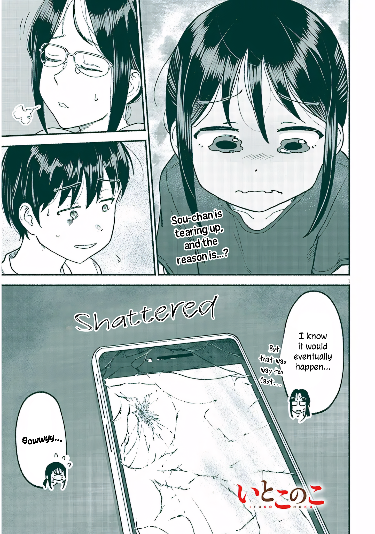 ページ 1