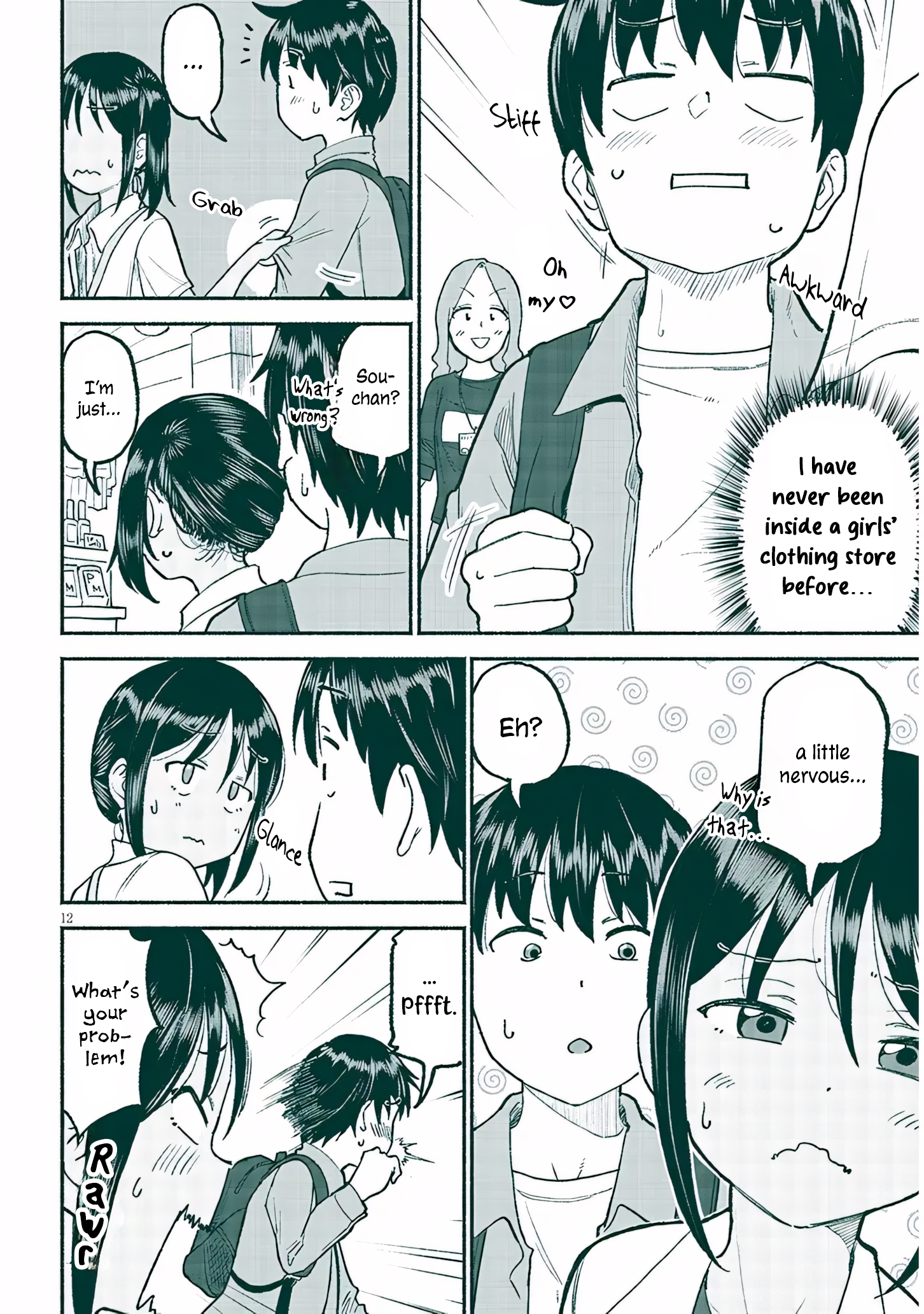 ページ 12