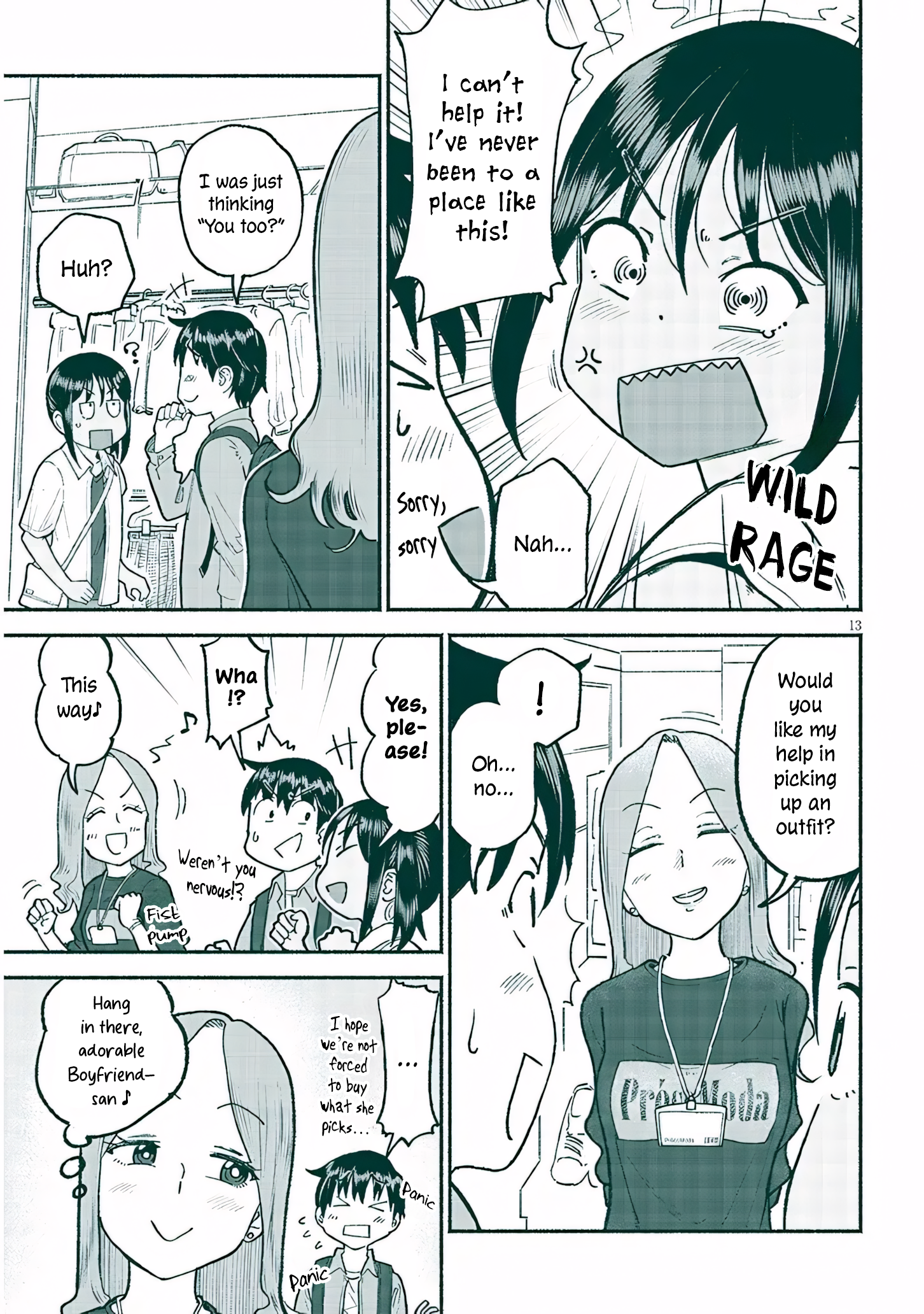 ページ 13