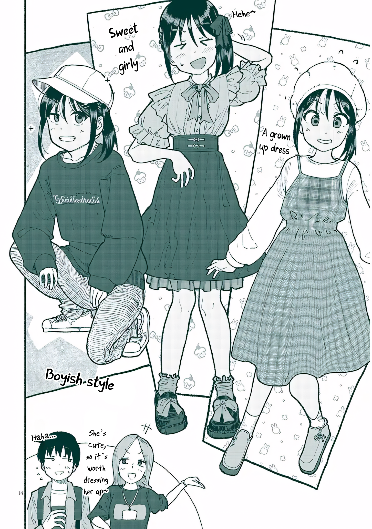 ページ 14