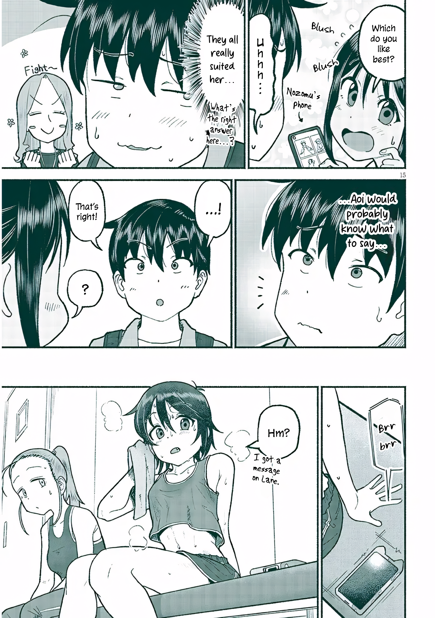 ページ 15