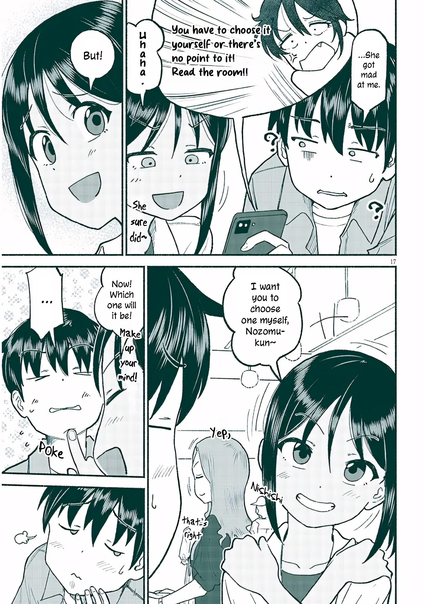 ページ 17