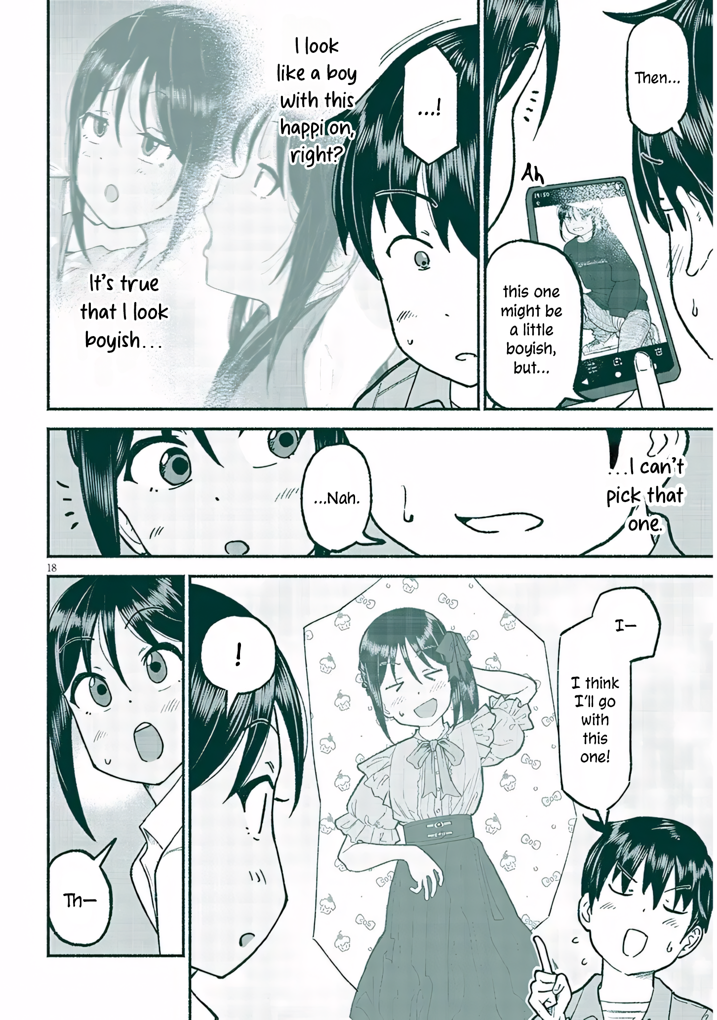 ページ 18