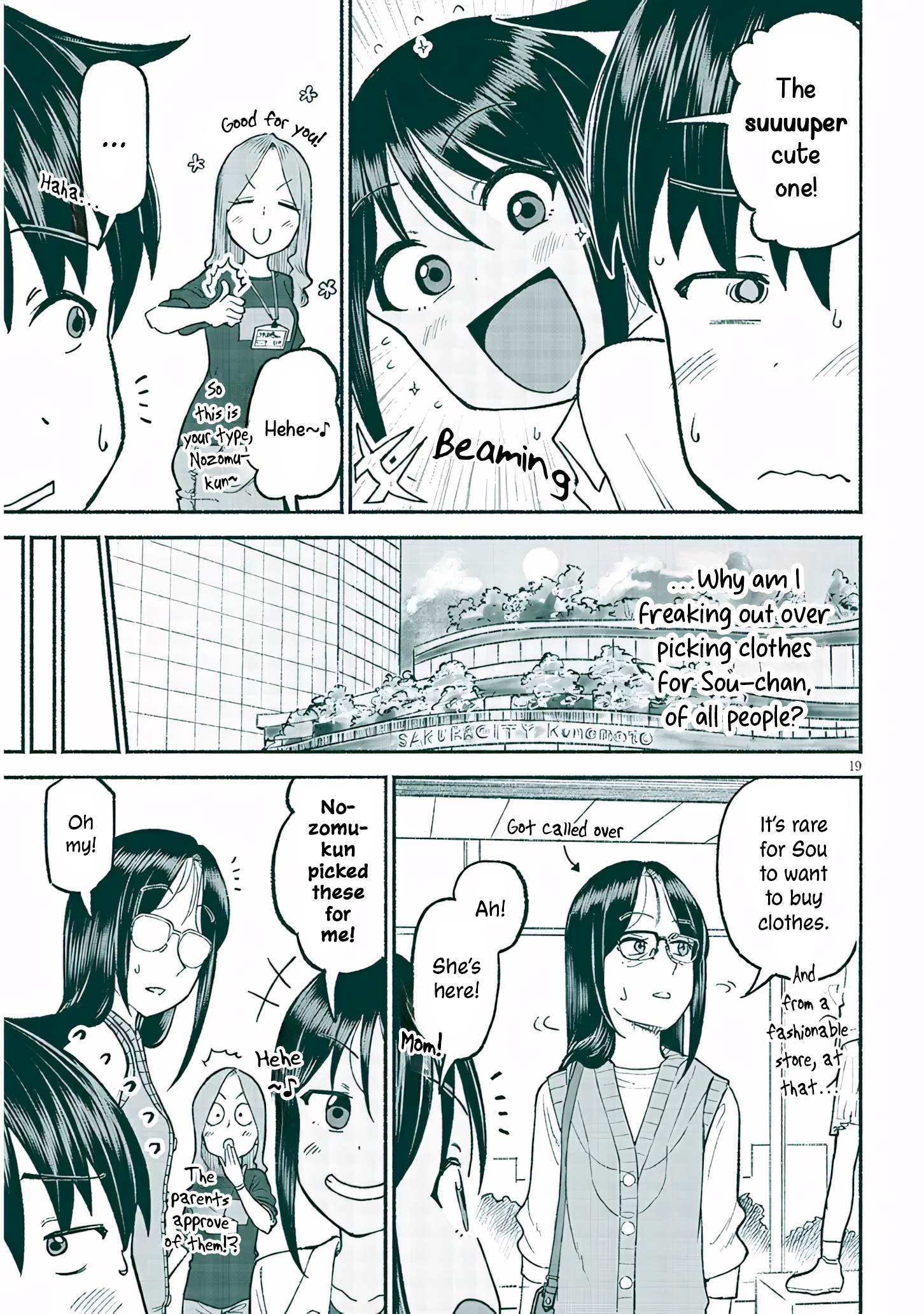 ページ 19