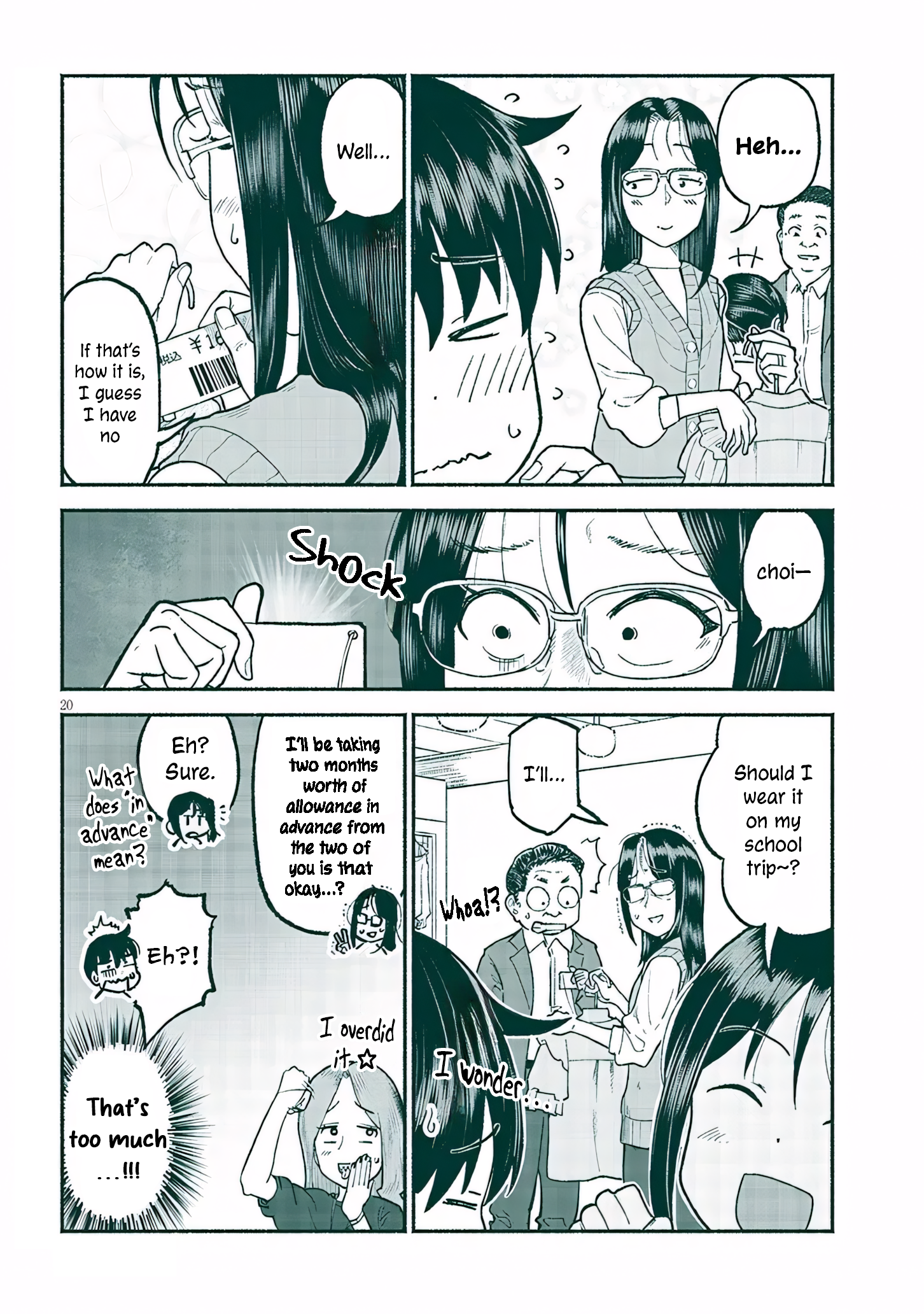 ページ 20