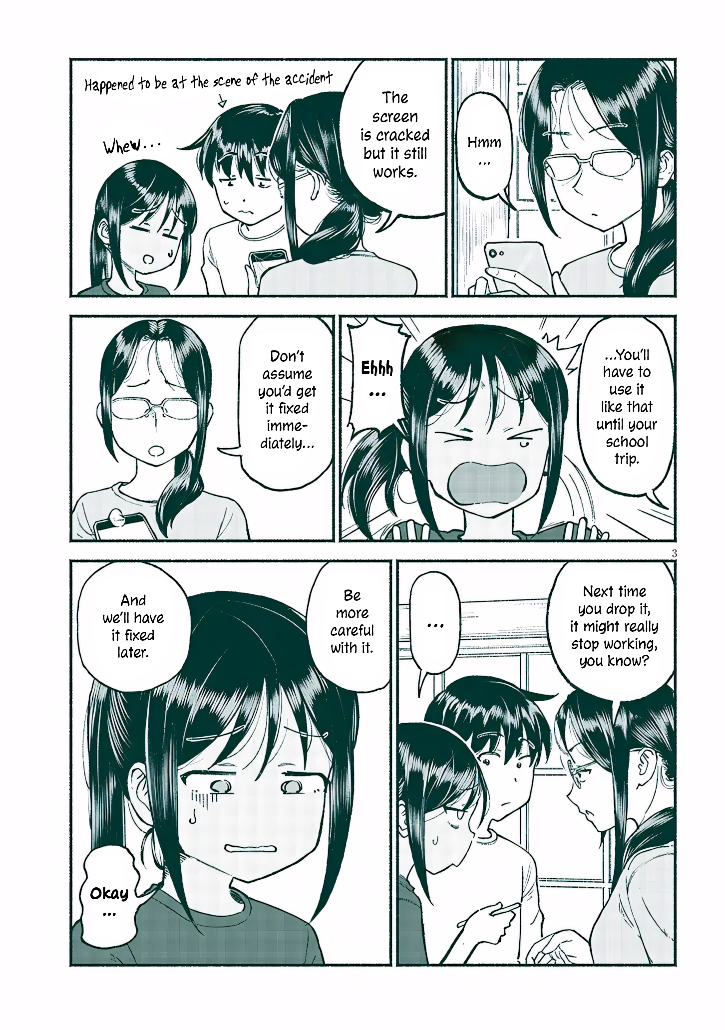 ページ 3