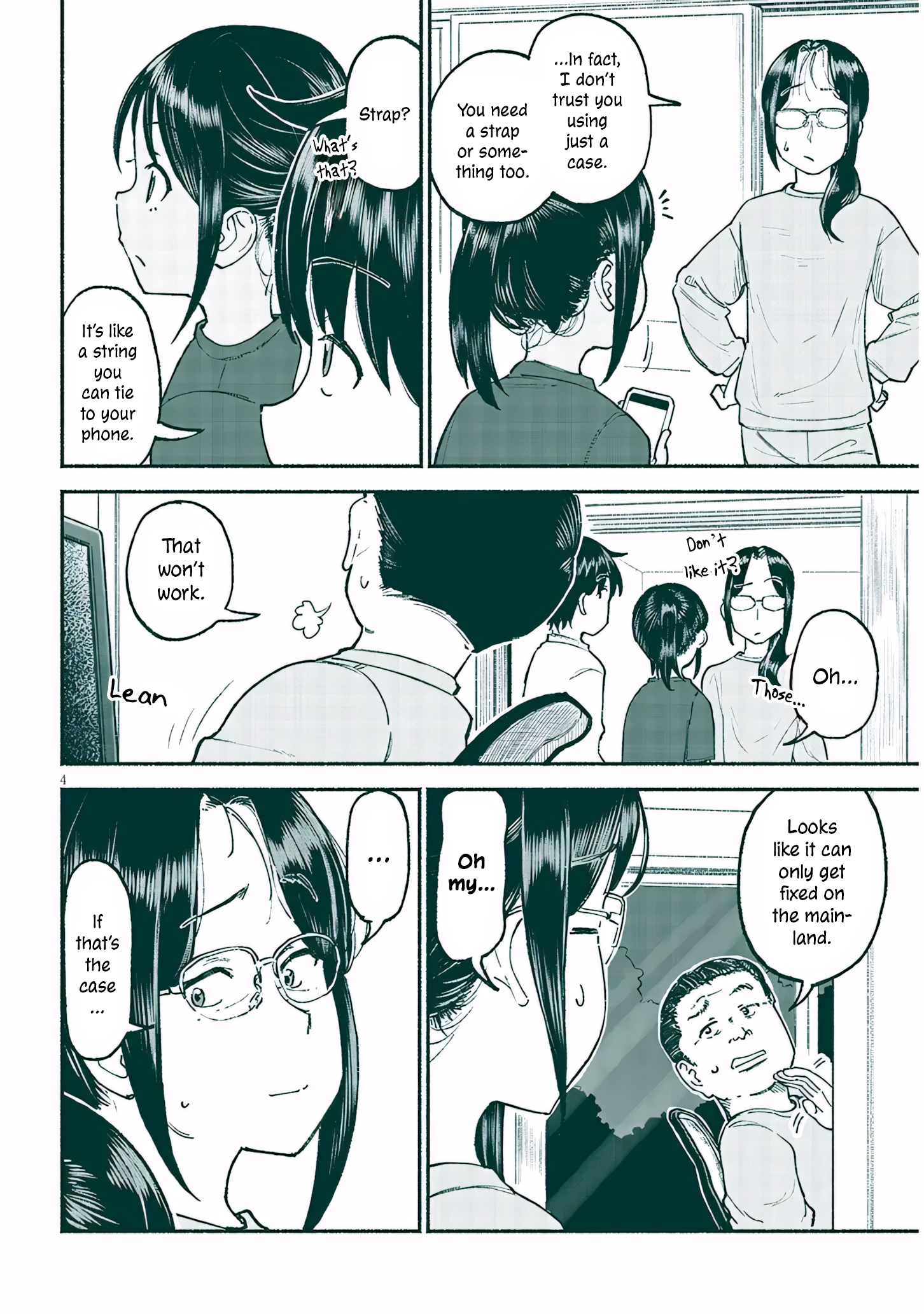 ページ 4