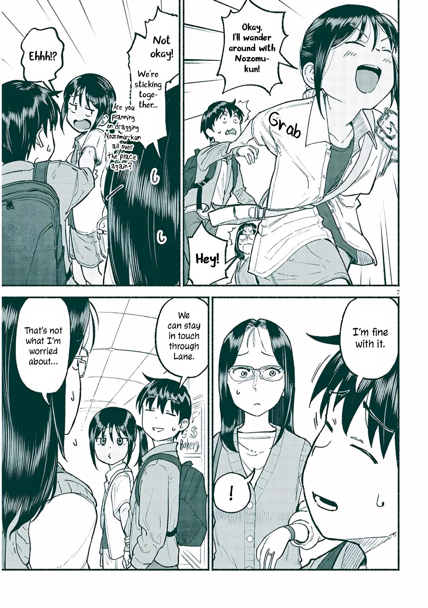 ページ 7