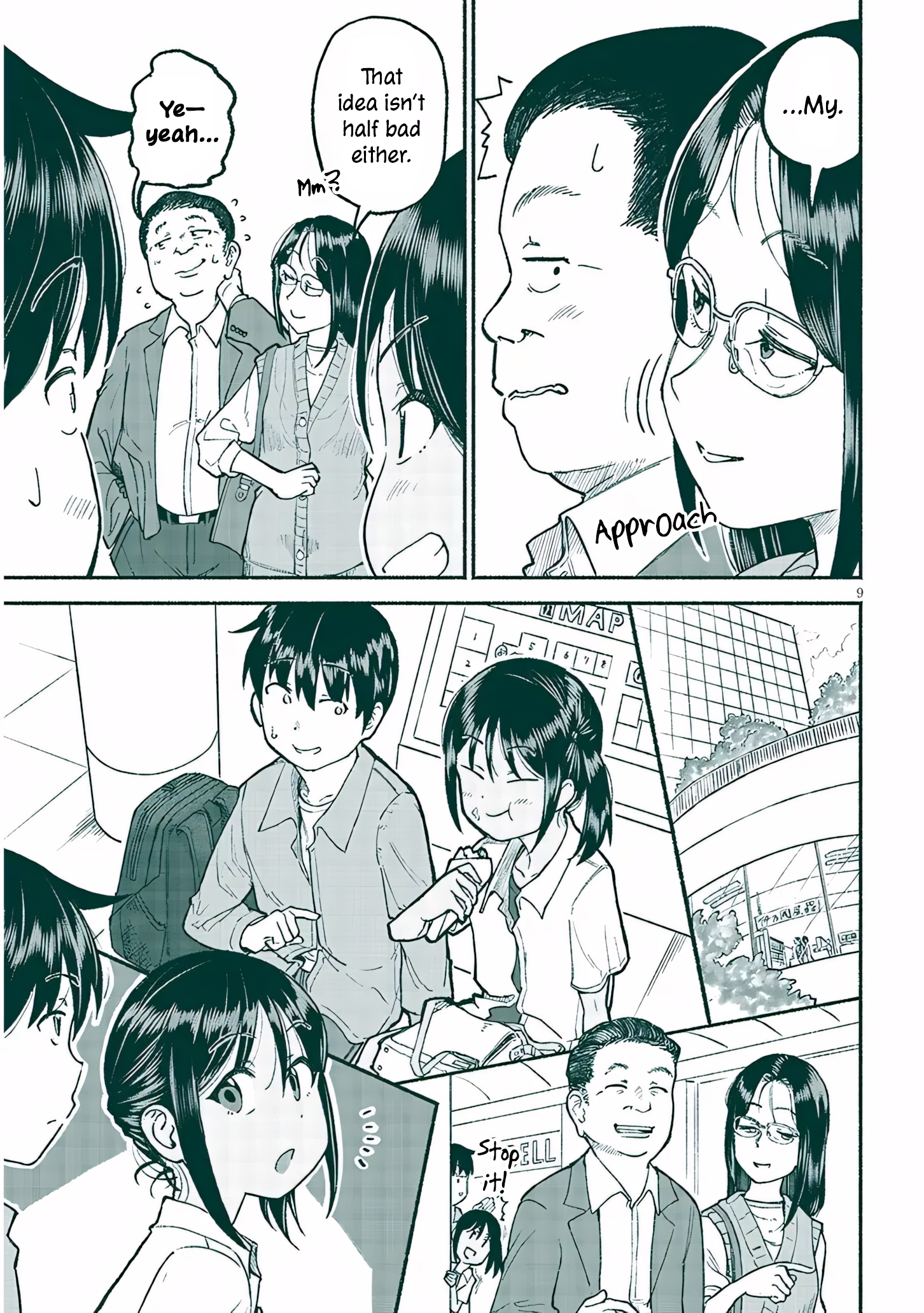 ページ 9