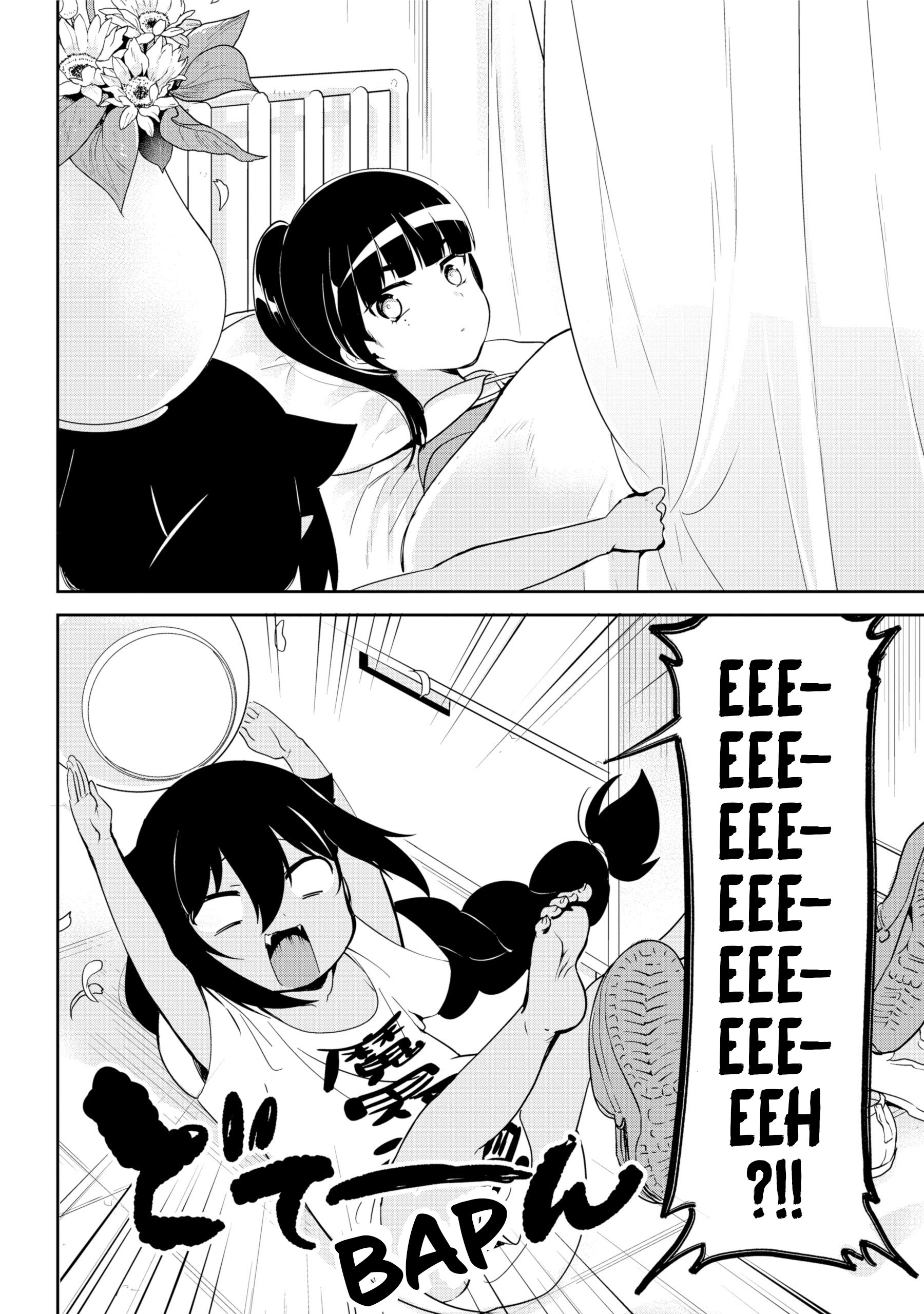 ページ 12