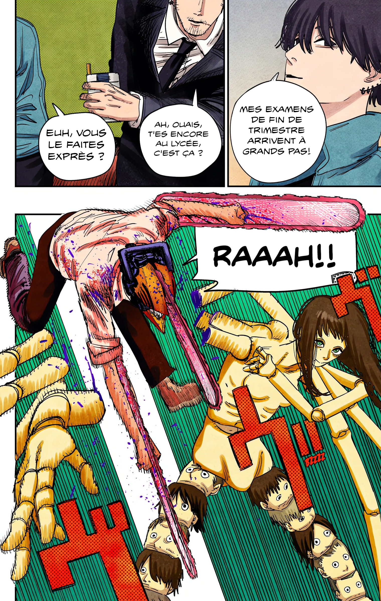 ページ 4